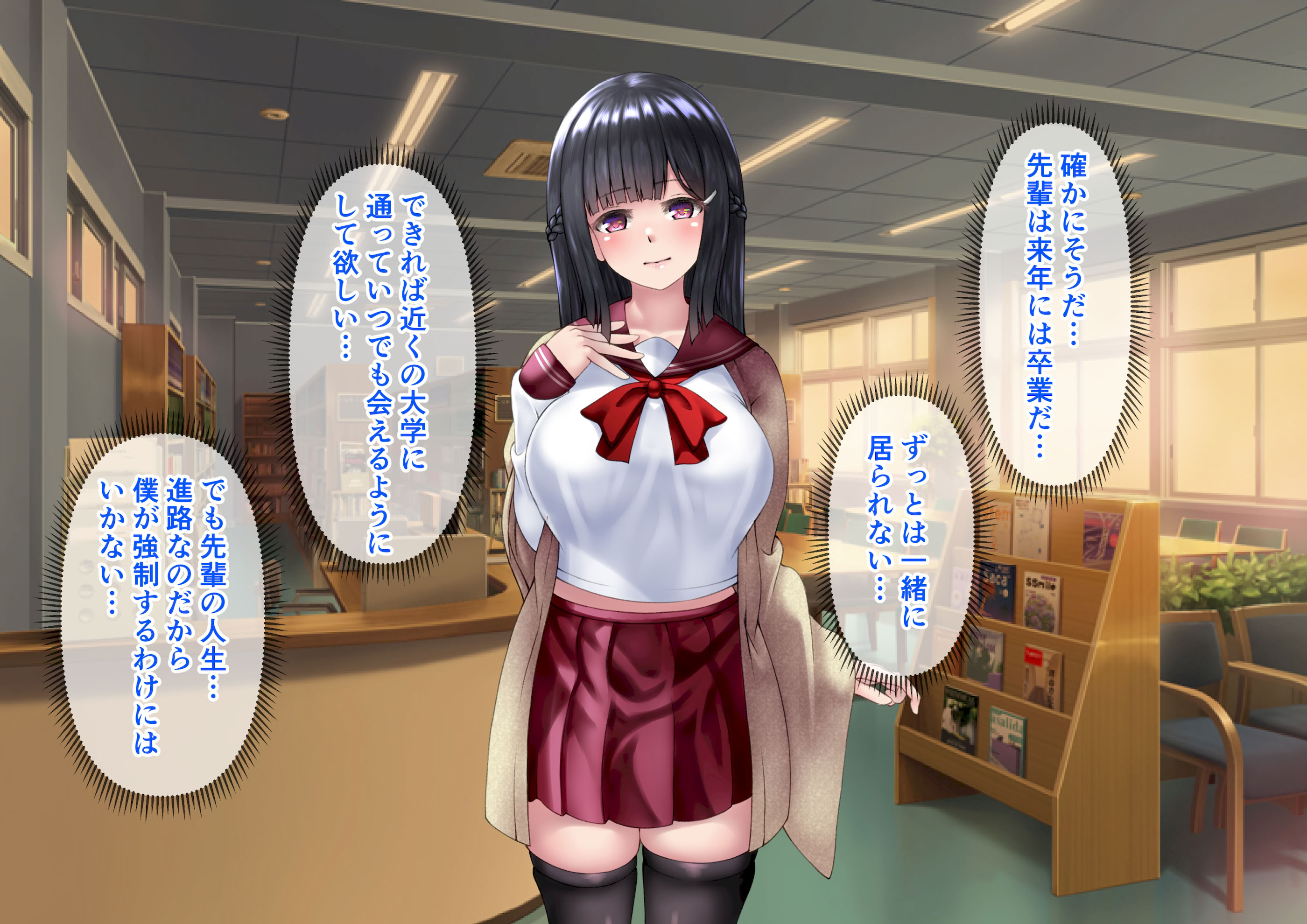 图片[276]-[角Sign] 清楚な先輩はHに興味のある変態さんでした。-米哈社