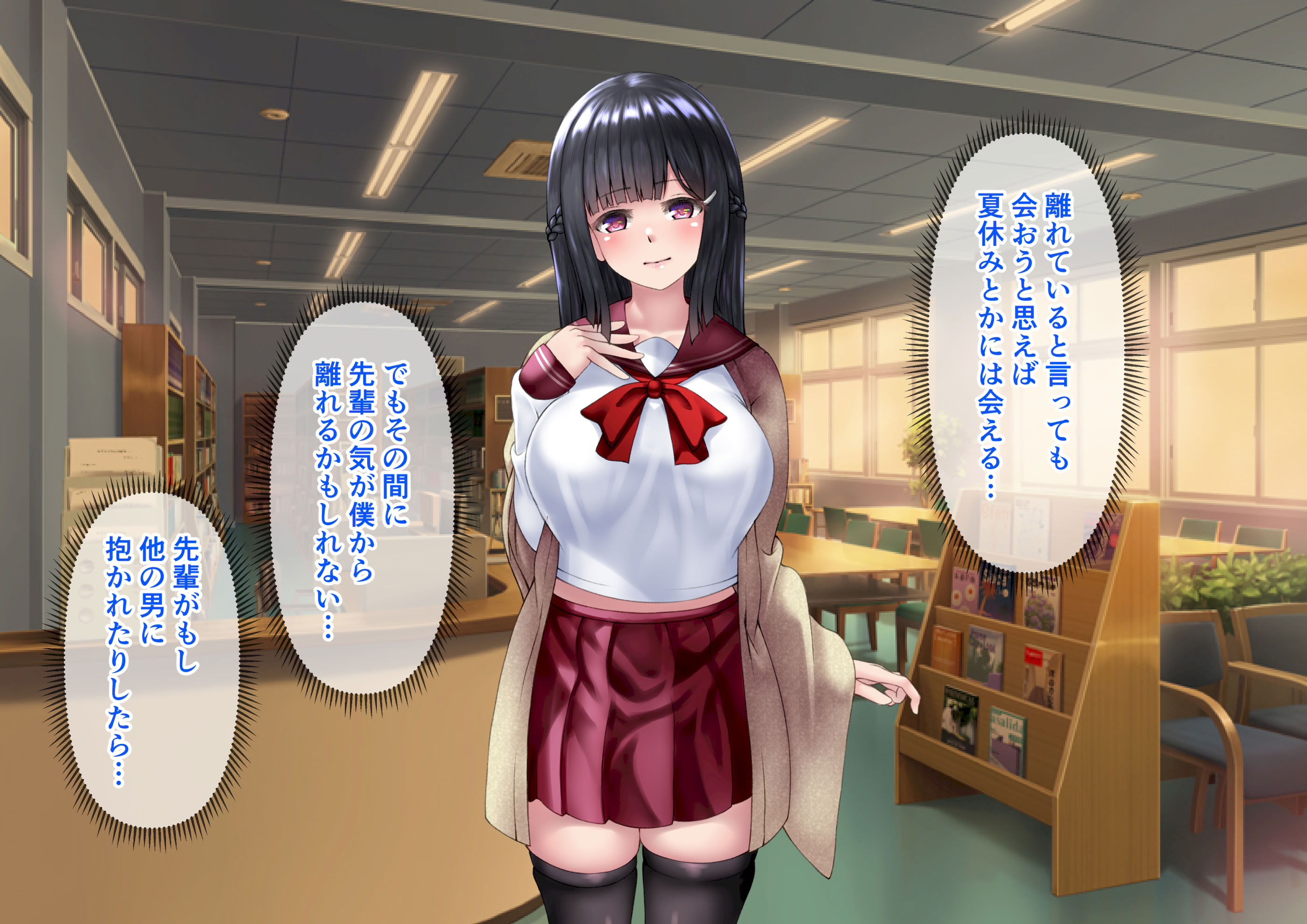 图片[277]-[角Sign] 清楚な先輩はHに興味のある変態さんでした。-米哈社