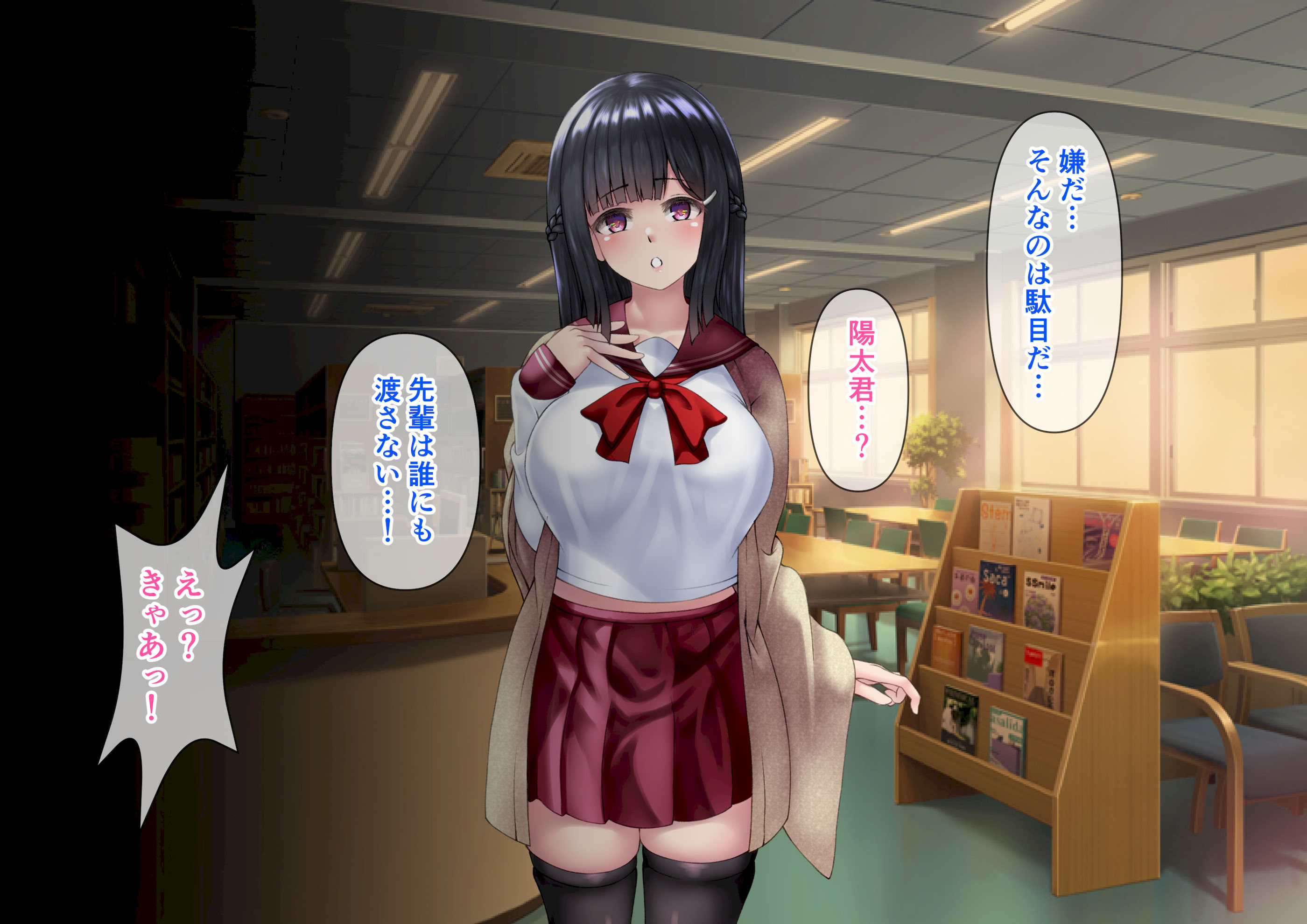 图片[279]-[角Sign] 清楚な先輩はHに興味のある変態さんでした。-米哈社