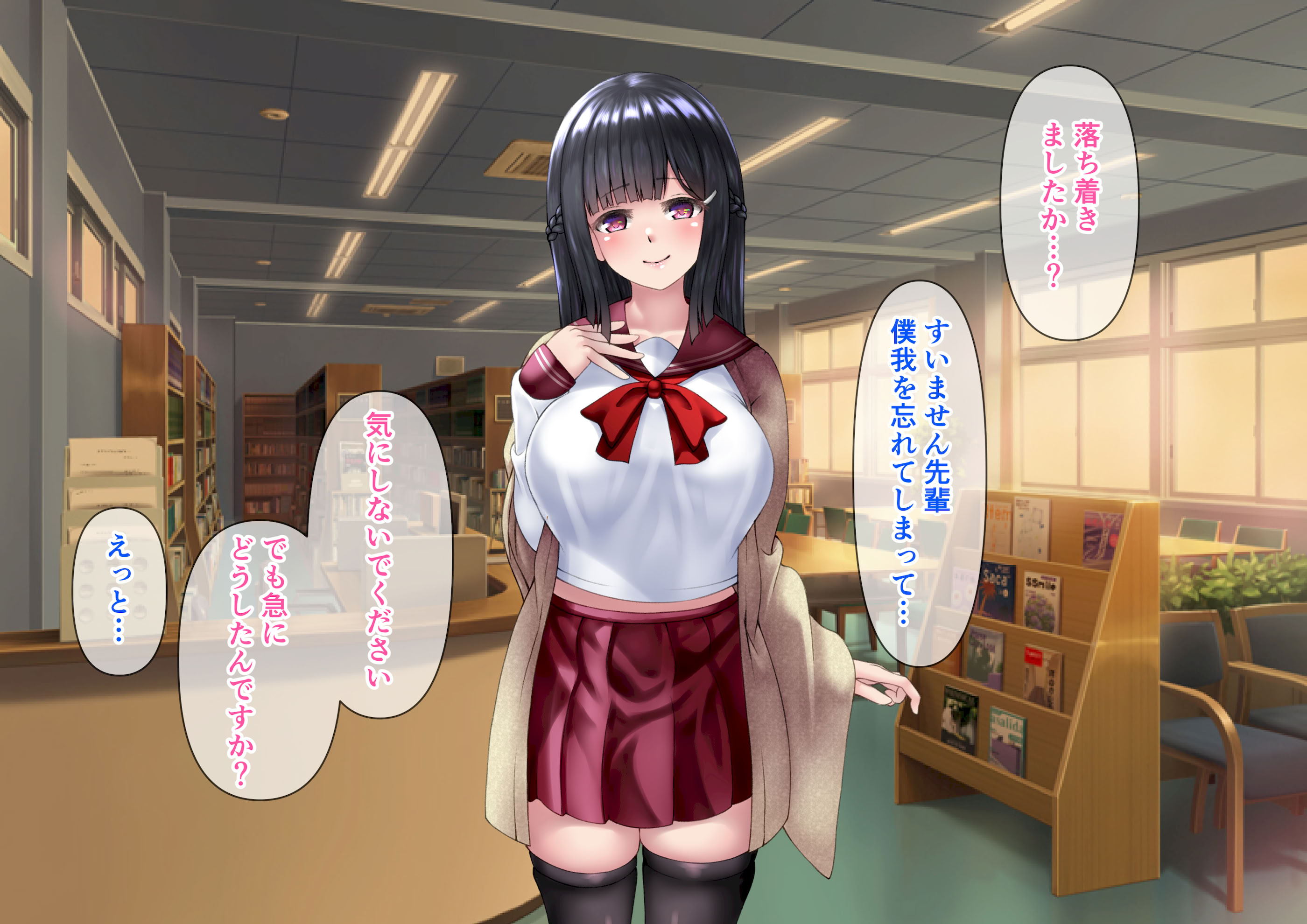 图片[294]-[角Sign] 清楚な先輩はHに興味のある変態さんでした。-米哈社