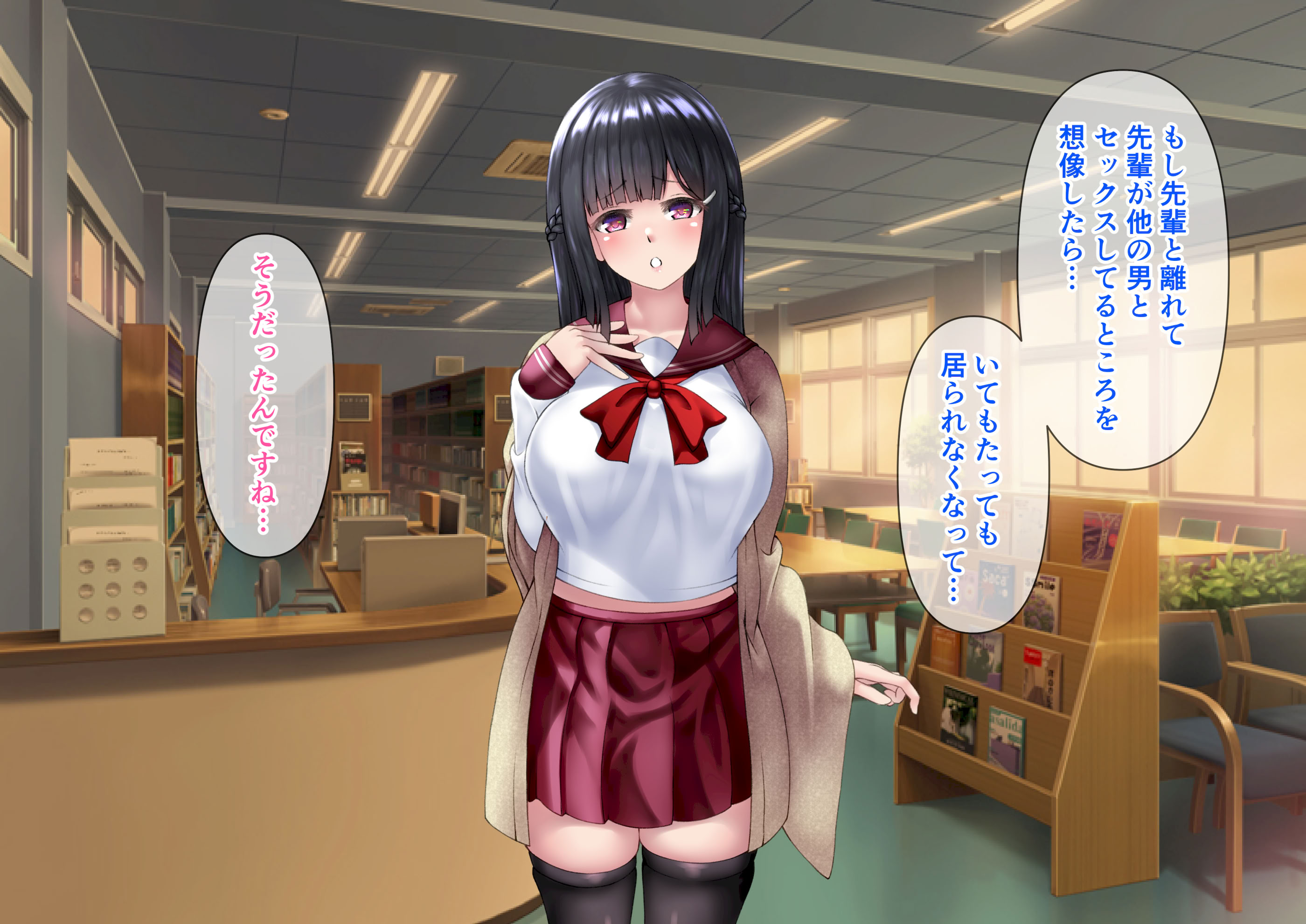 图片[295]-[角Sign] 清楚な先輩はHに興味のある変態さんでした。-米哈社