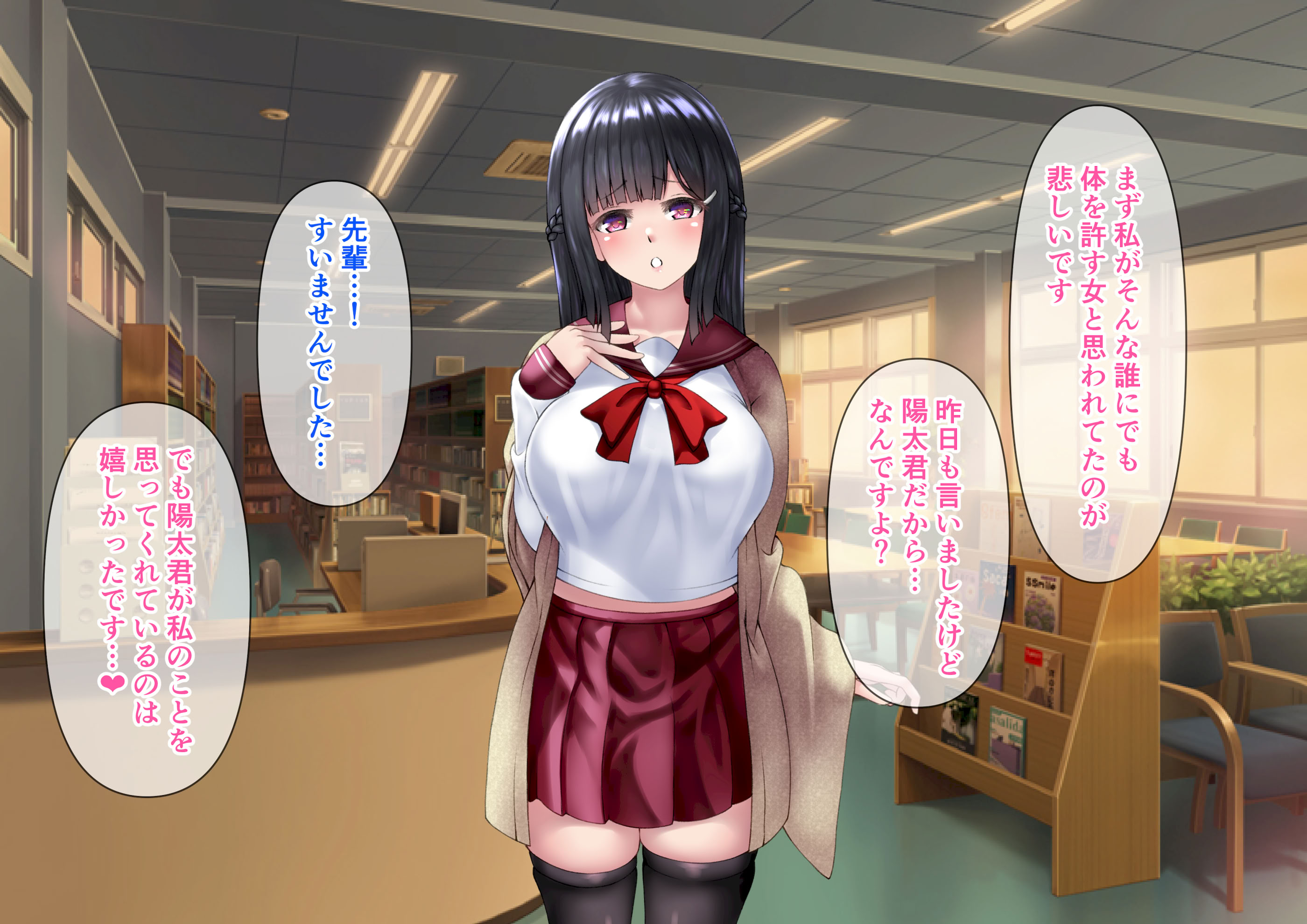 图片[296]-[角Sign] 清楚な先輩はHに興味のある変態さんでした。-米哈社