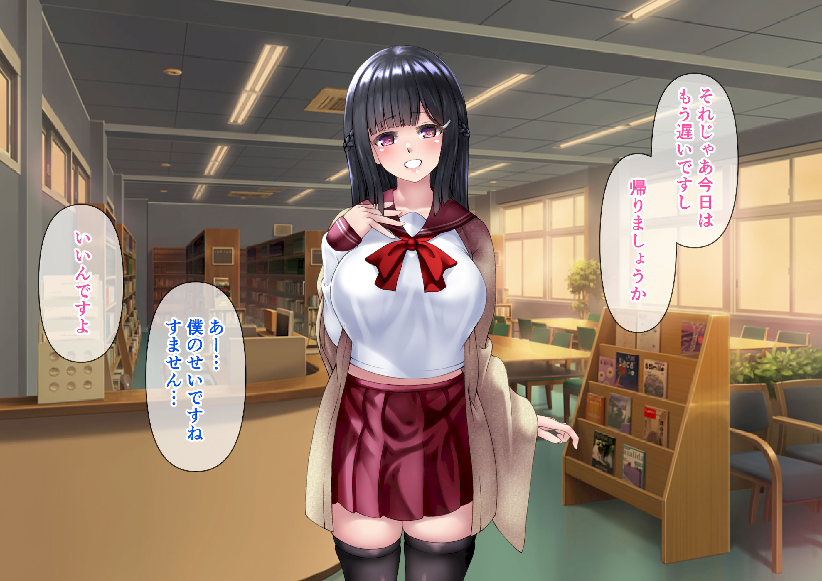 图片[301]-[角Sign] 清楚な先輩はHに興味のある変態さんでした。-米哈社