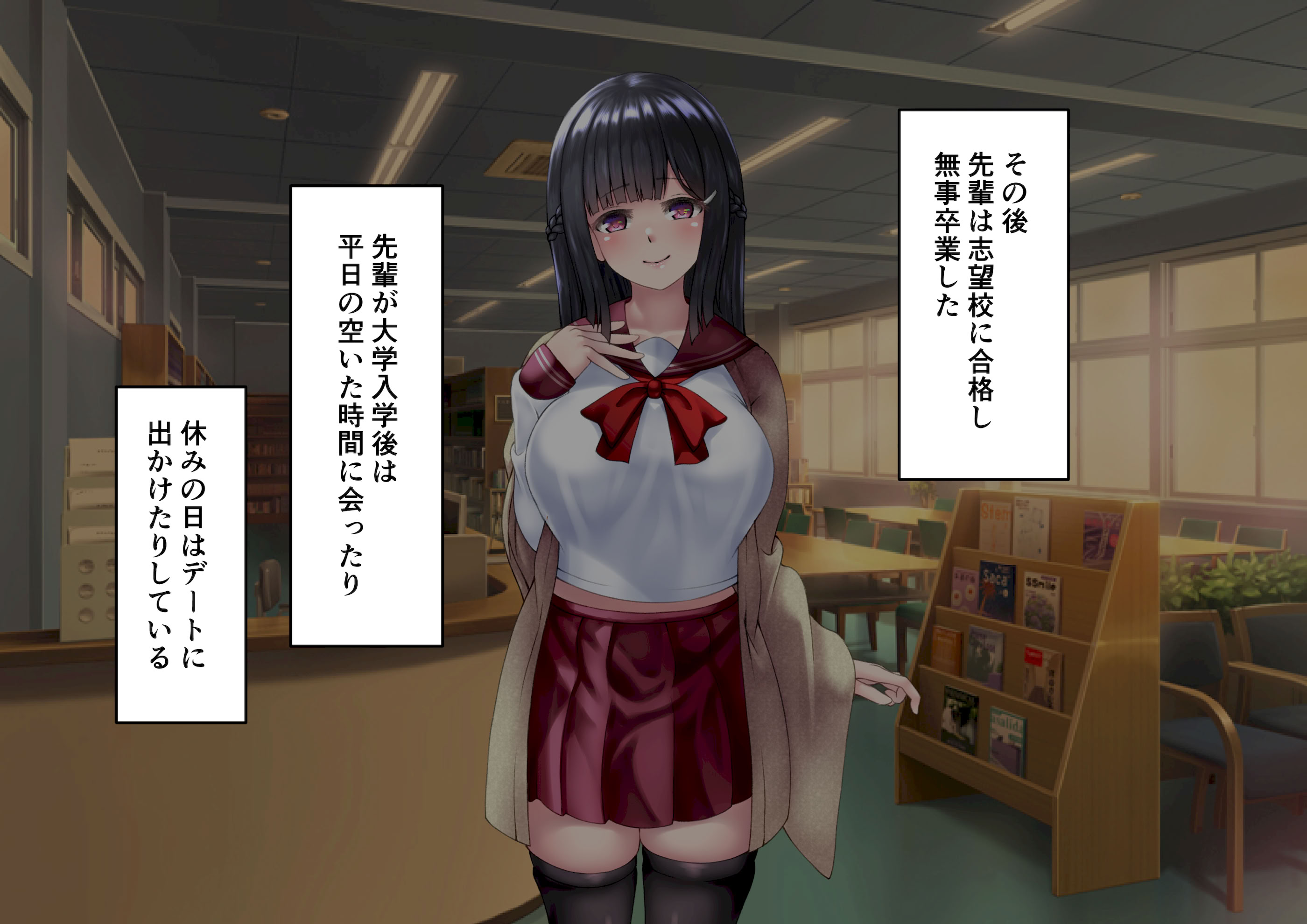 图片[303]-[角Sign] 清楚な先輩はHに興味のある変態さんでした。-米哈社