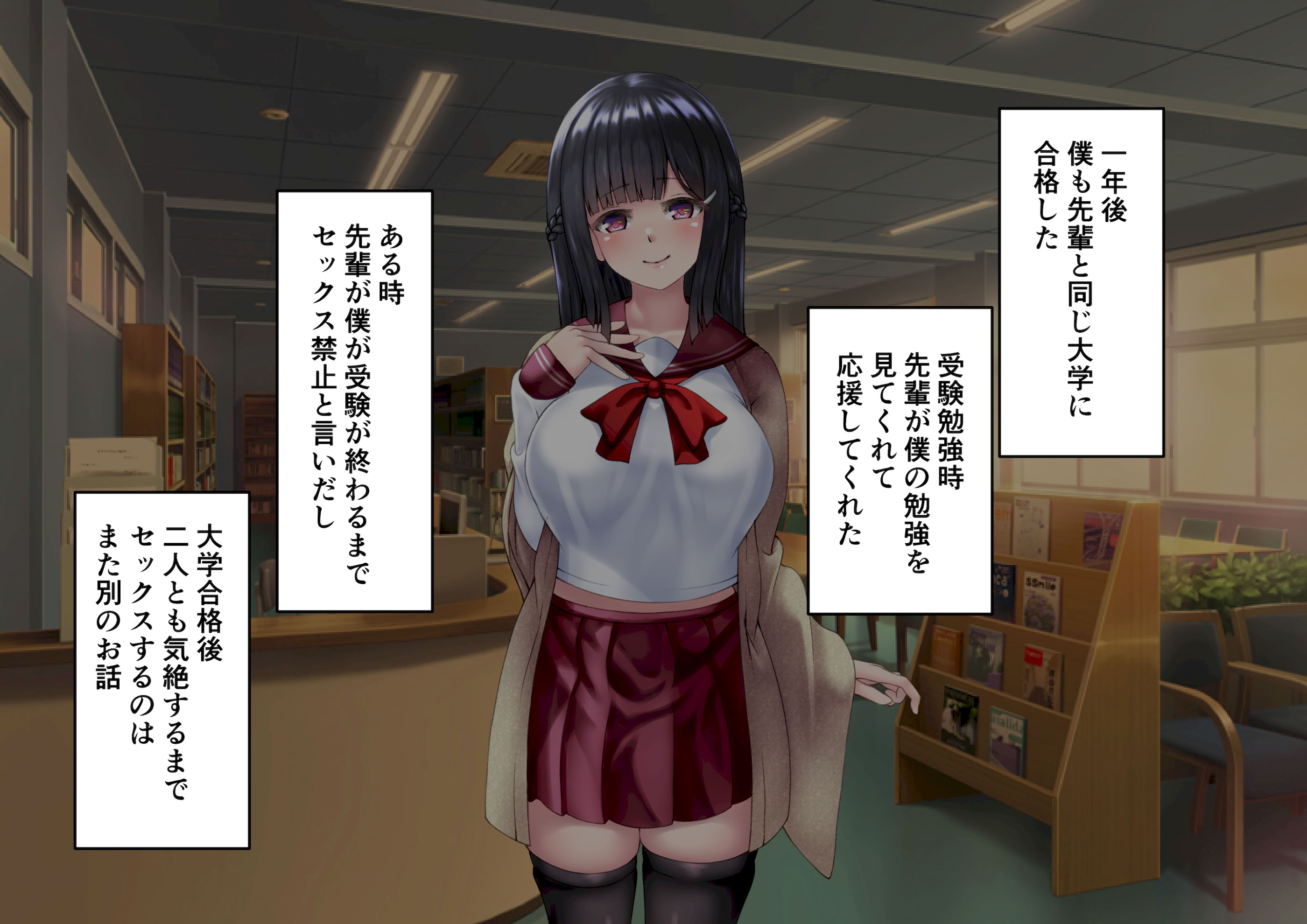 图片[304]-[角Sign] 清楚な先輩はHに興味のある変態さんでした。-米哈社