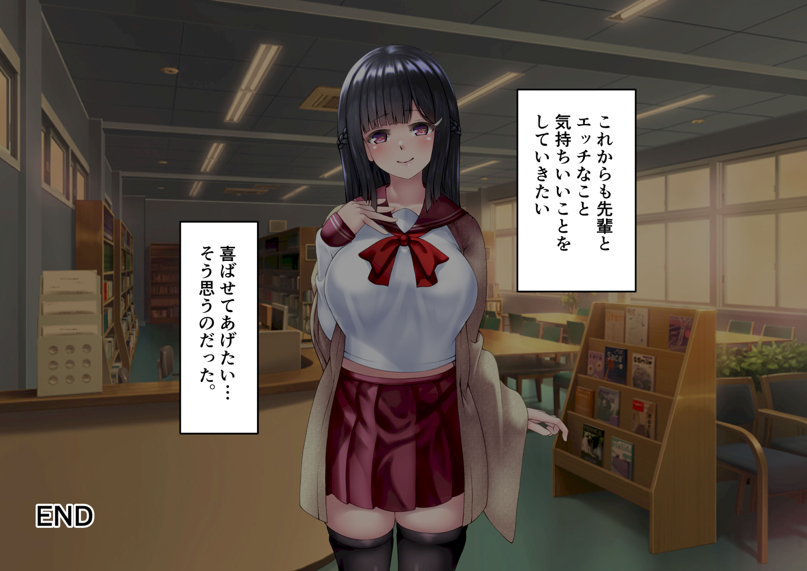 图片[305]-[角Sign] 清楚な先輩はHに興味のある変態さんでした。-米哈社