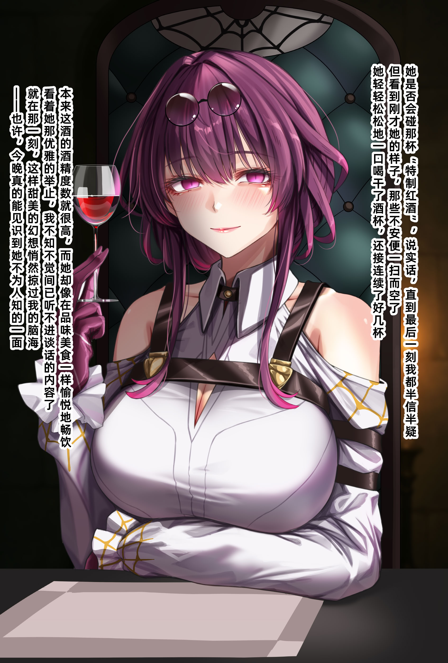 图片[3]-[天霧三木] 観察報告書-Kafka (Honkai：StarRail) [中国翻訳]-米哈社