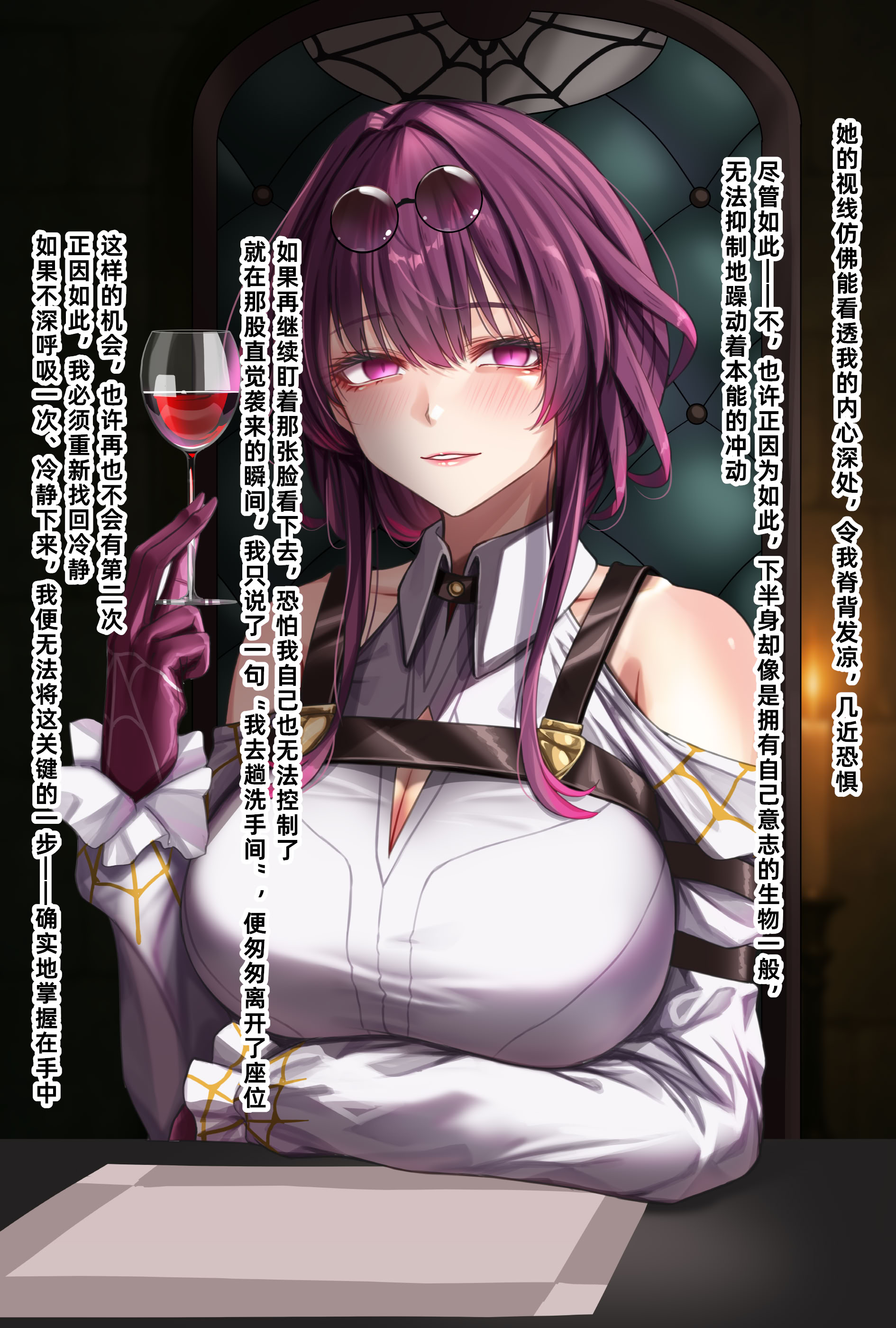 图片[4]-[天霧三木] 観察報告書-Kafka (Honkai：StarRail) [中国翻訳]-米哈社