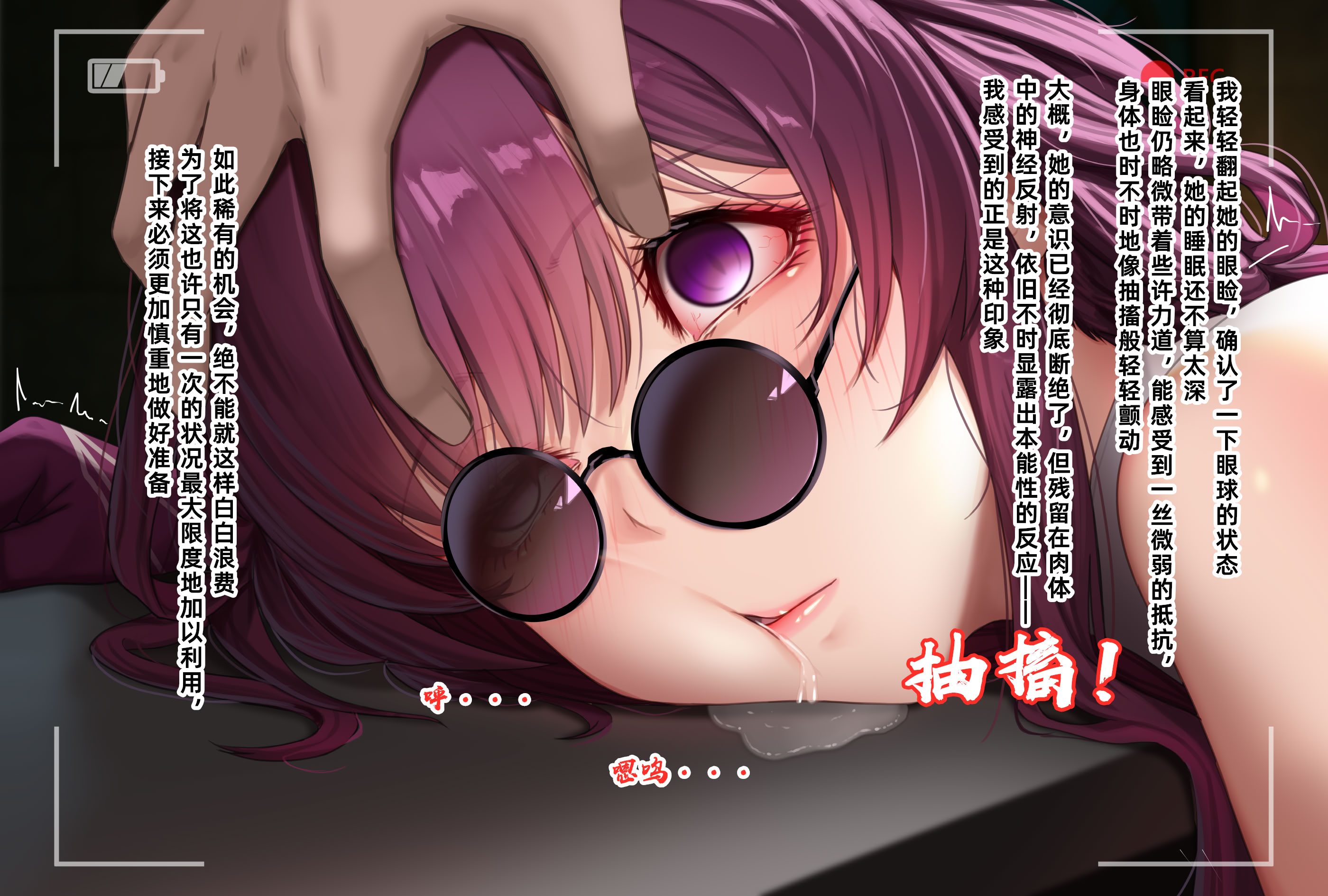 图片[6]-[天霧三木] 観察報告書-Kafka (Honkai：StarRail) [中国翻訳]-米哈社