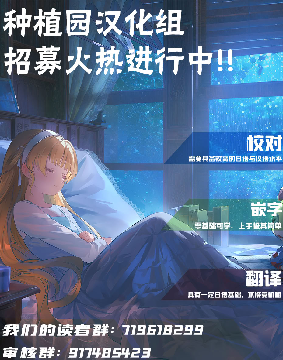 图片[30]-[种植园汉化]大和【秋月时雨】-米哈社