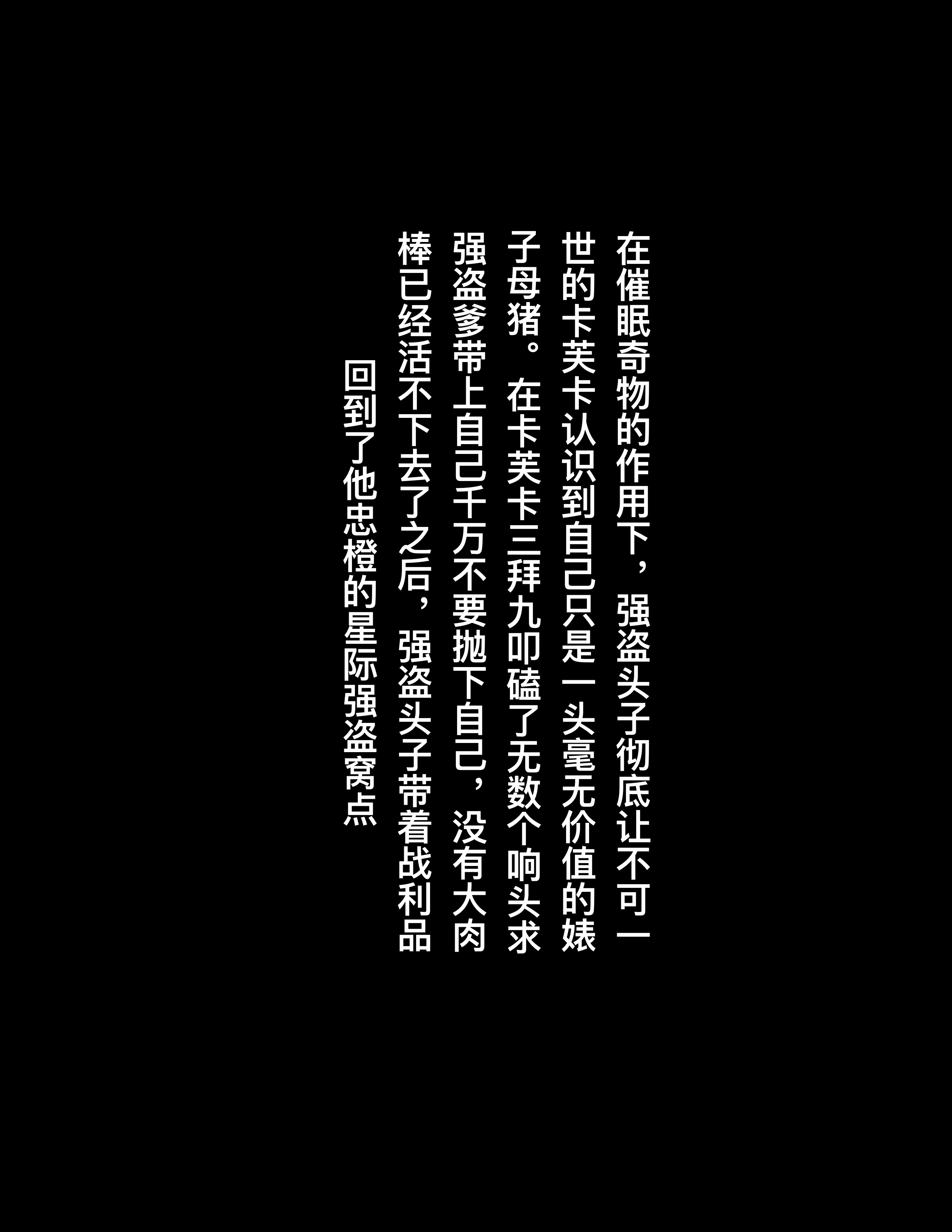 图片[7]-[rbqinori] 卡芙卡本命运的恶作剧-米哈社