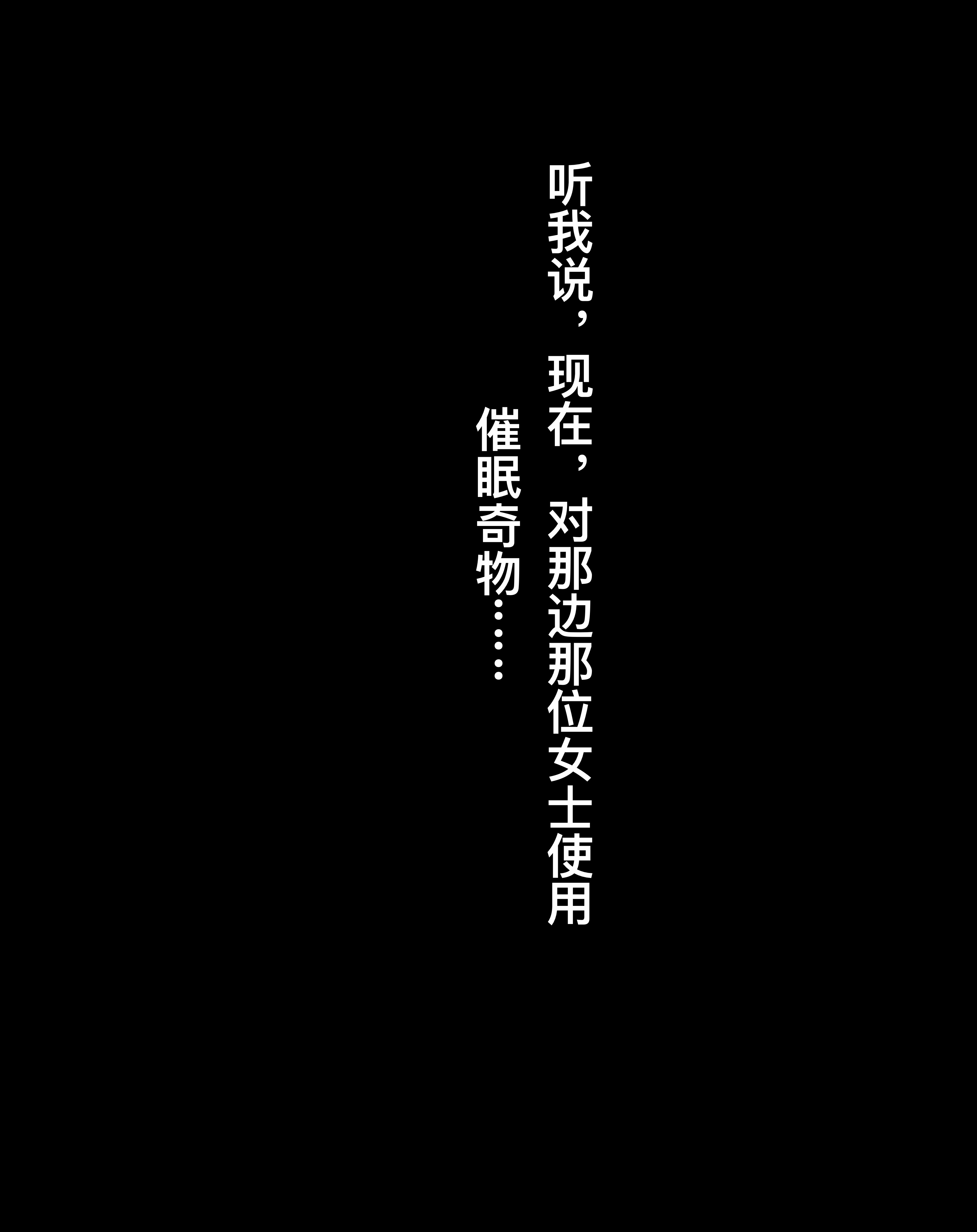 图片[26]-[rbqinori] 卡芙卡本命运的恶作剧-米哈社