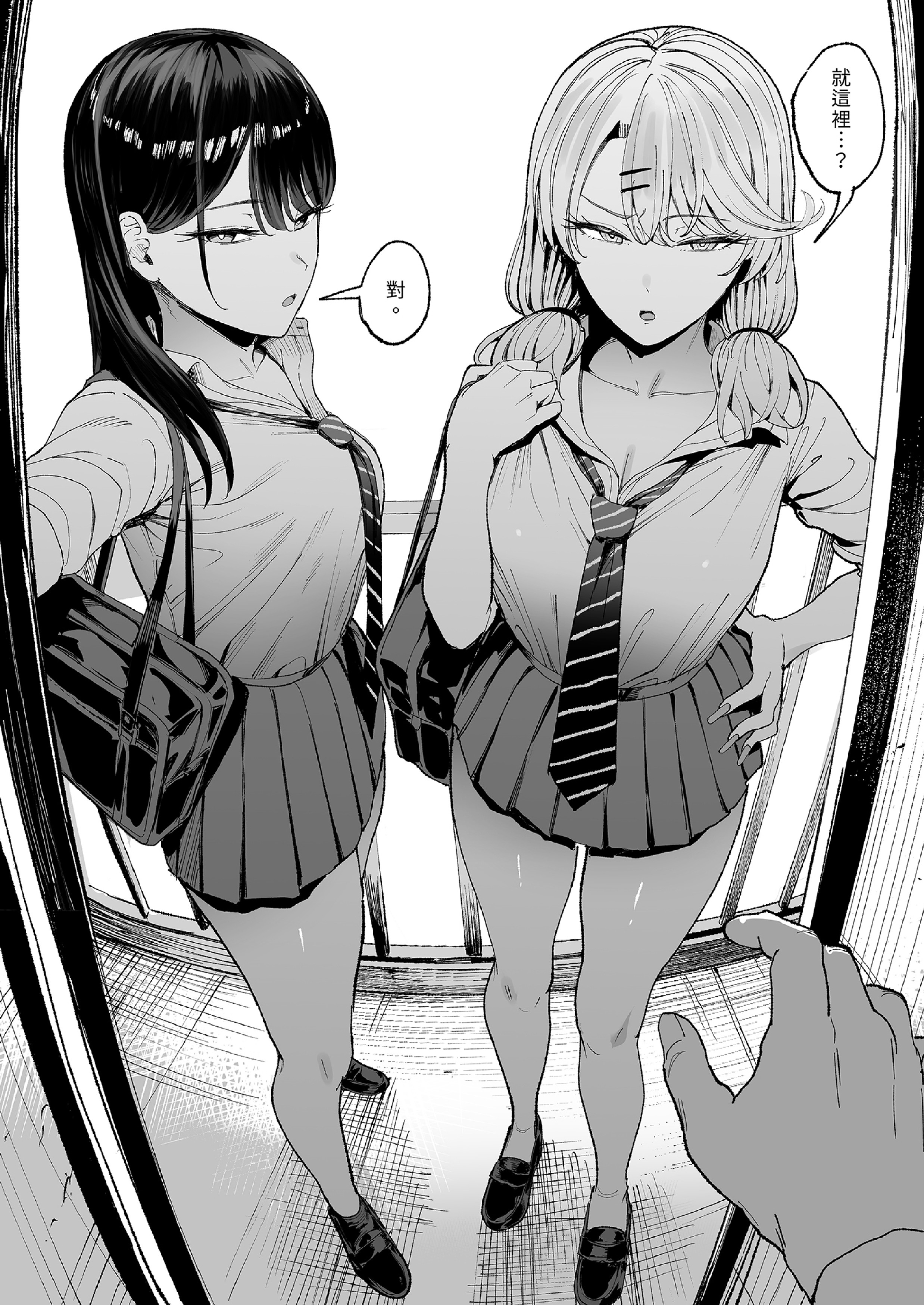 图片[65]-[甘噛本舗 (まんの)] 入り浸りギャルにま〇こ使わせて貰う話|對常來我家的辣妹為所欲為 vol.1~4[中国翻訳][無修正][買動漫中文版]-米哈社