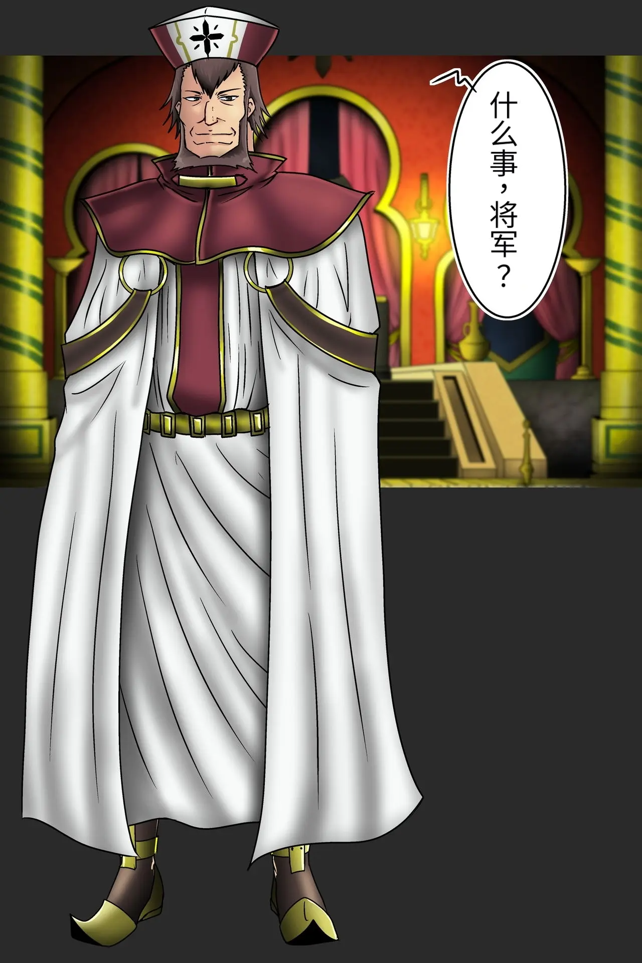 图片[10]-[和がらし屋 (路樟葉)]エスデス将軍-淫猥なキョロク滞在記 (アカメが斬る!)[中国翻訳][粗碼]-米哈社