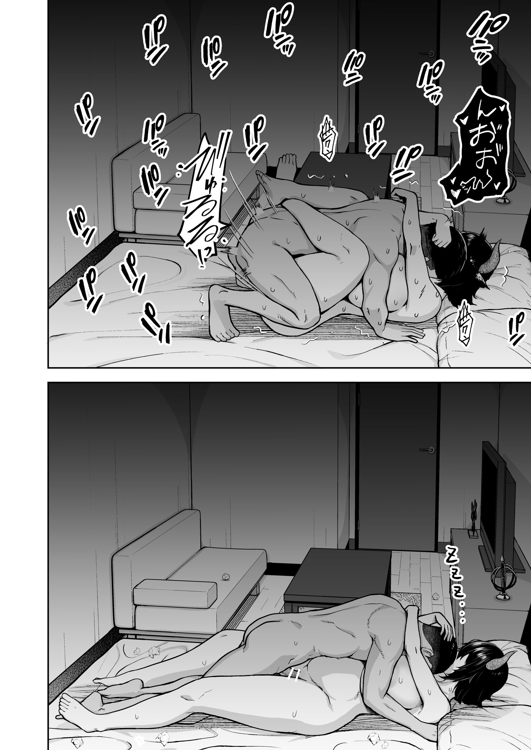 图片[217]-[Circle Eden (ヂイスケ)] 奥さんのおっぱいがデカすぎるのが悪い！総集編 (東方Project) [DL版]-米哈社