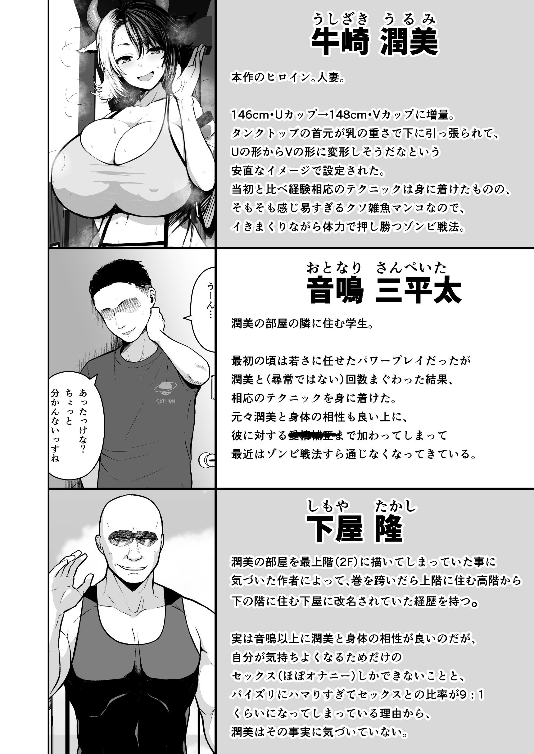 图片[221]-[Circle Eden (ヂイスケ)] 奥さんのおっぱいがデカすぎるのが悪い！総集編 (東方Project) [DL版]-米哈社