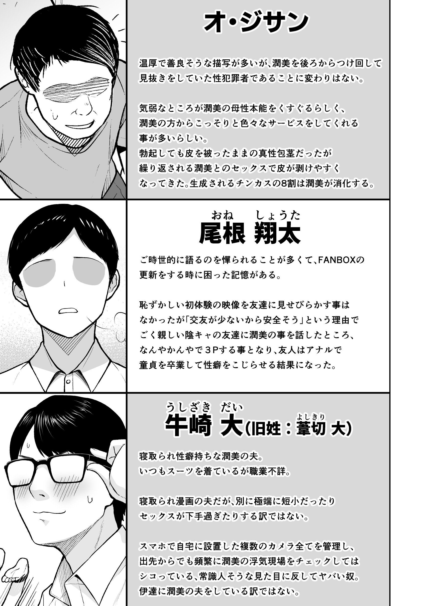 图片[222]-[Circle Eden (ヂイスケ)] 奥さんのおっぱいがデカすぎるのが悪い！総集編 (東方Project) [DL版]-米哈社