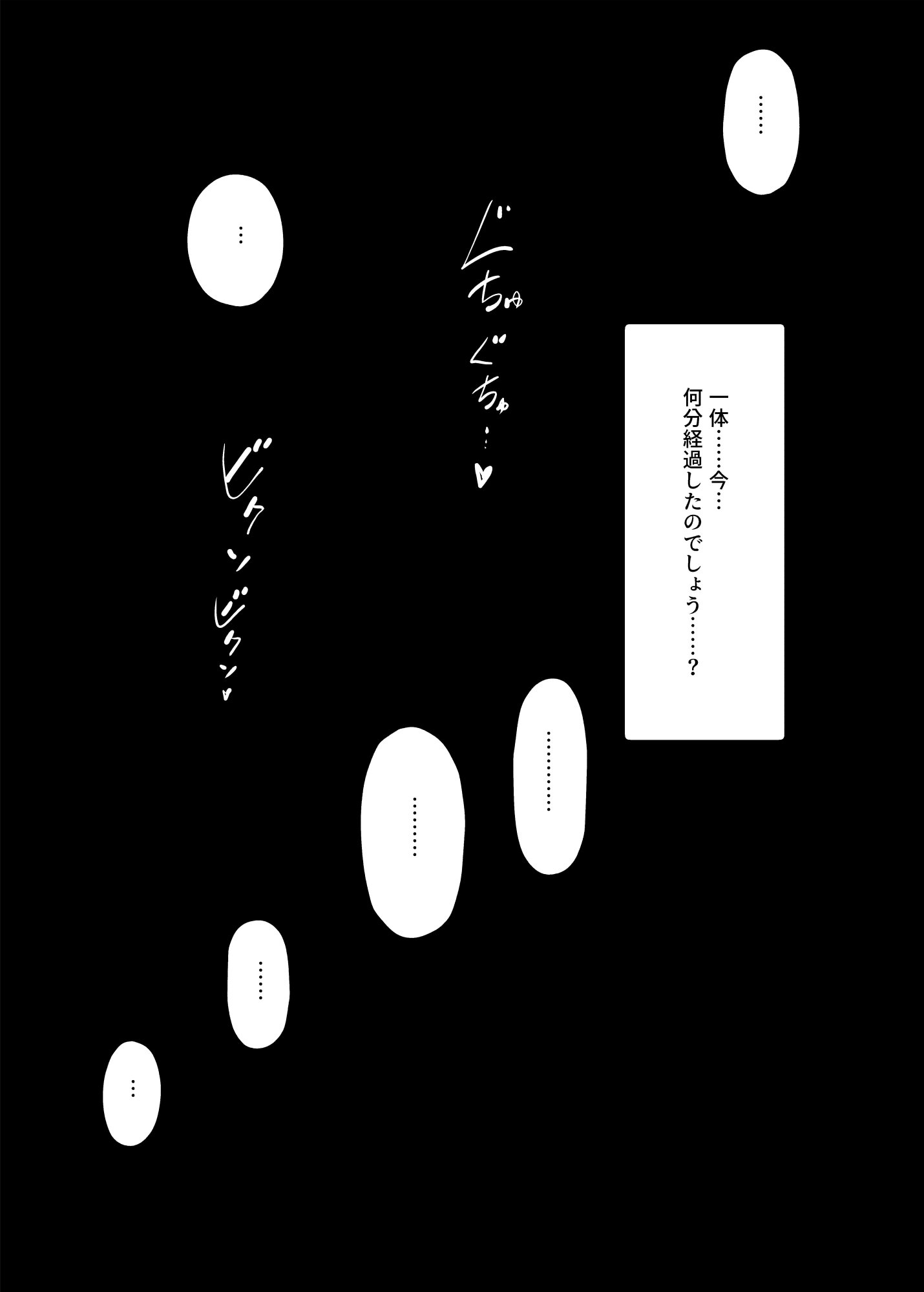 图片[18]-[ねるひつじ] 状態異常耐性シスターさんと耐性貫通催○クラゲ-米哈社