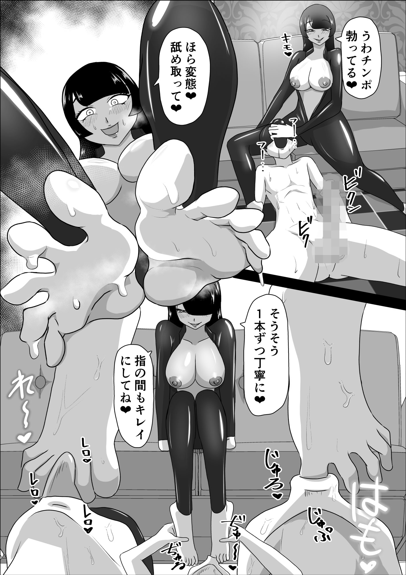 图片[16]-[まーくある家] 汗だくラバー・～飛んで火に入る夏のマゾ～ [DL版]-米哈社