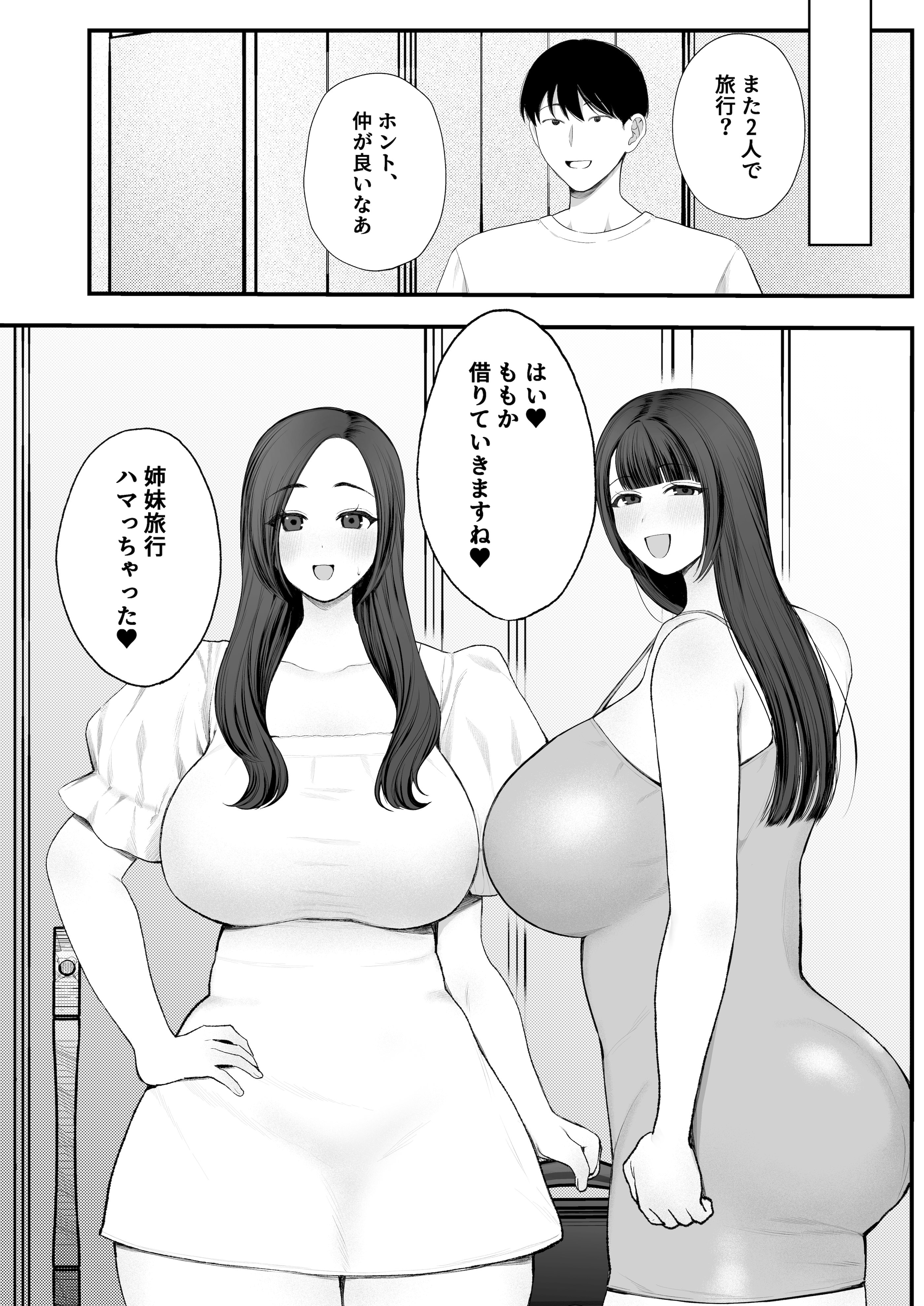 图片[46]-[佐倉シイナ] 黒人レ●プでNTR＆処女喪失-米哈社