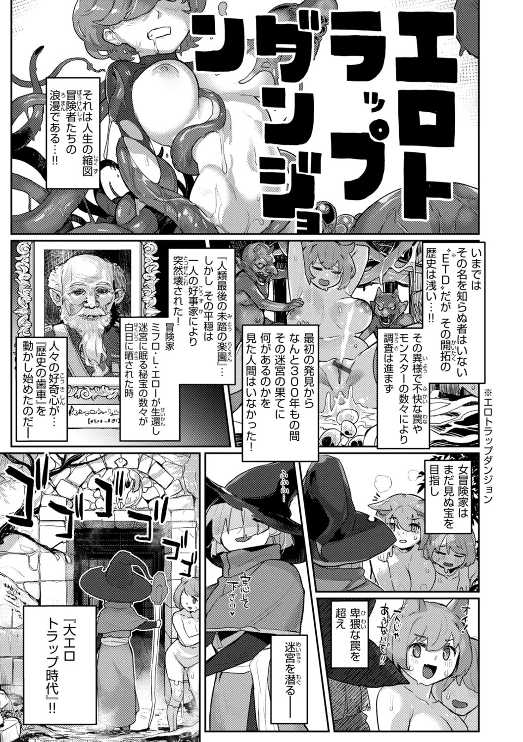 图片[3]-[姶蜜] 異種族レズビアンズ-米哈社