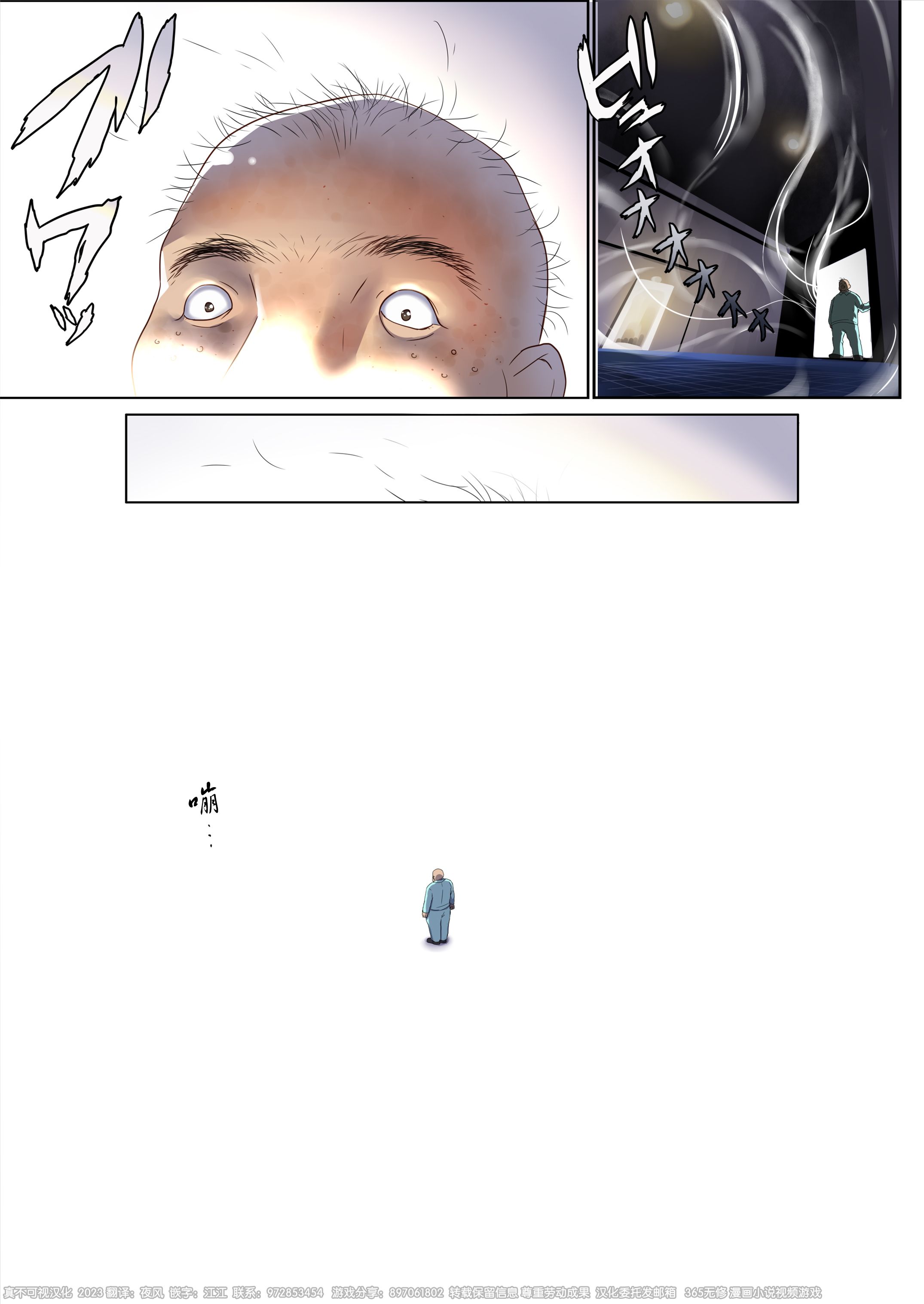 图片[9]-[ぽきの家 (ちんぽき、ぽちきん)] めぐりめぐる輪廻のナカで1-6 [無修正]-米哈社