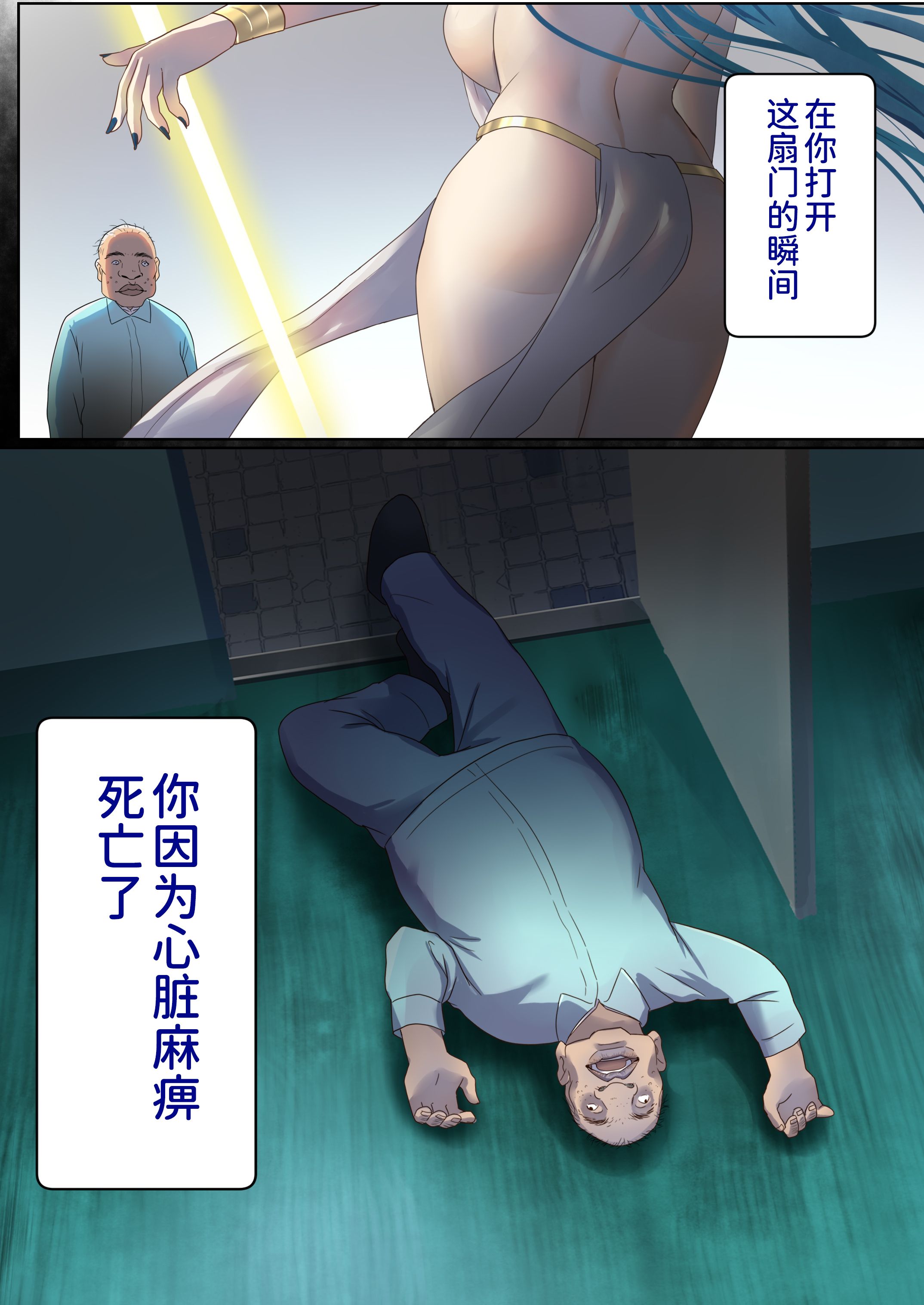 图片[12]-[ぽきの家 (ちんぽき、ぽちきん)] めぐりめぐる輪廻のナカで1-6 [無修正]-米哈社