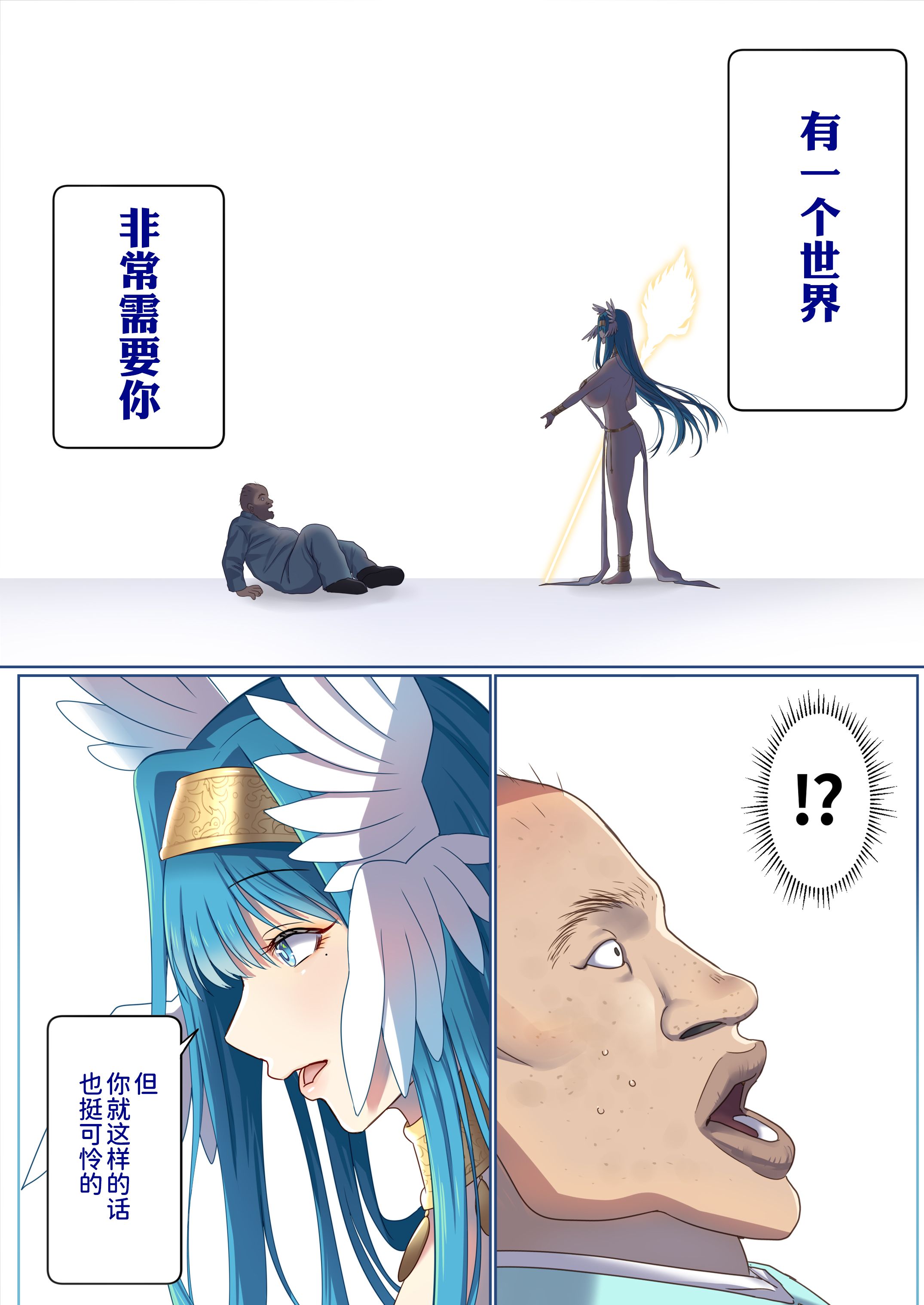 图片[14]-[ぽきの家 (ちんぽき、ぽちきん)] めぐりめぐる輪廻のナカで1-6 [無修正]-米哈社