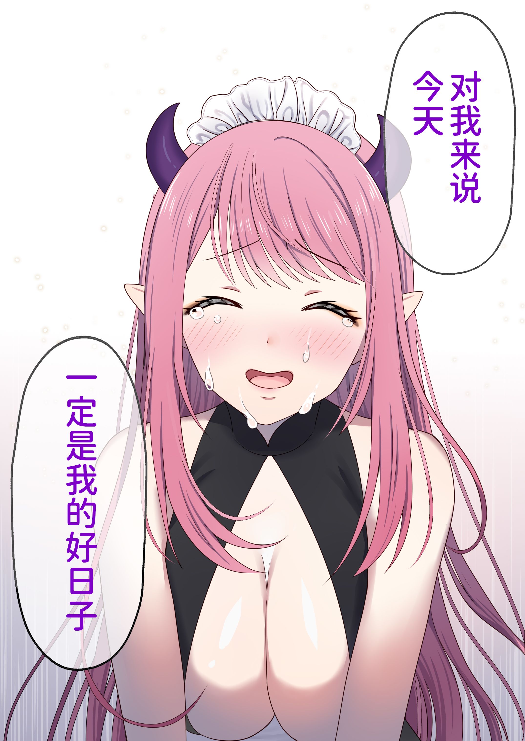 图片[62]-[ぽきの家 (ちんぽき、ぽちきん)] めぐりめぐる輪廻のナカで1-6 [無修正]-米哈社