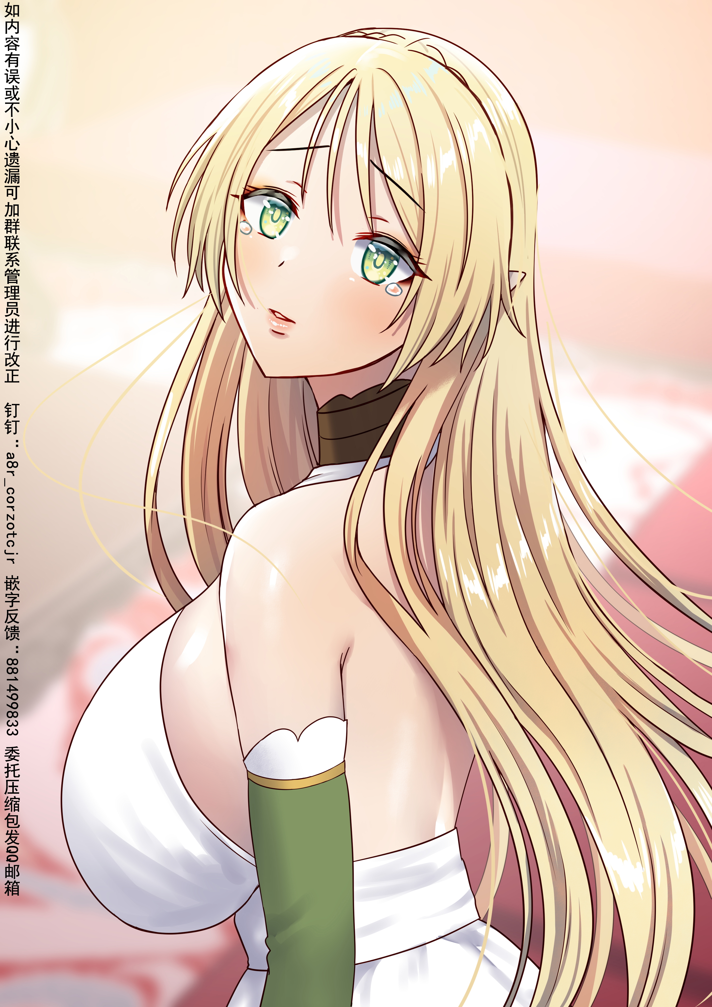 图片[128]-[ぽきの家 (ちんぽき、ぽちきん)] めぐりめぐる輪廻のナカで1-6 [無修正]-米哈社