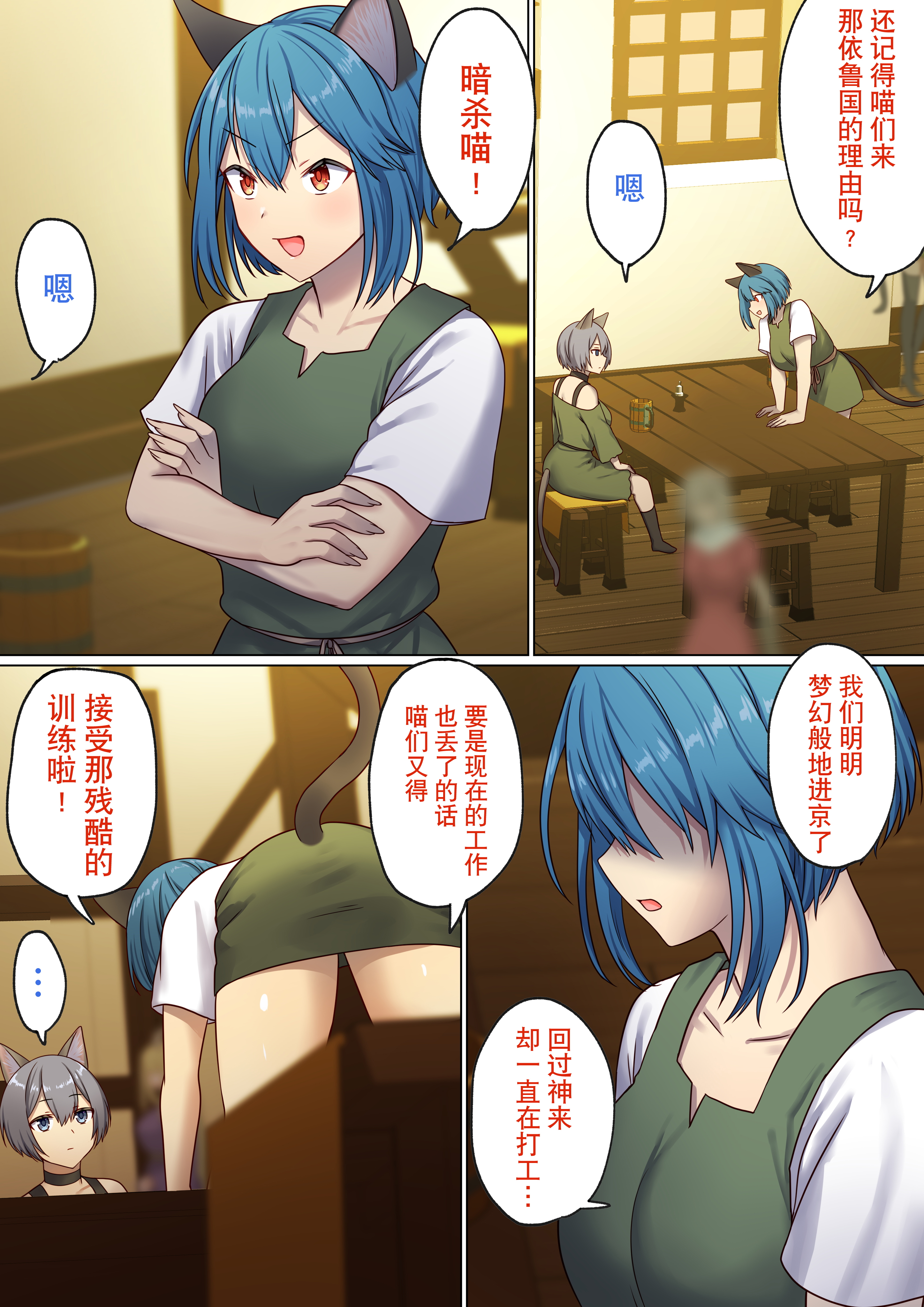 图片[173]-[ぽきの家 (ちんぽき、ぽちきん)] めぐりめぐる輪廻のナカで1-6 [無修正]-米哈社