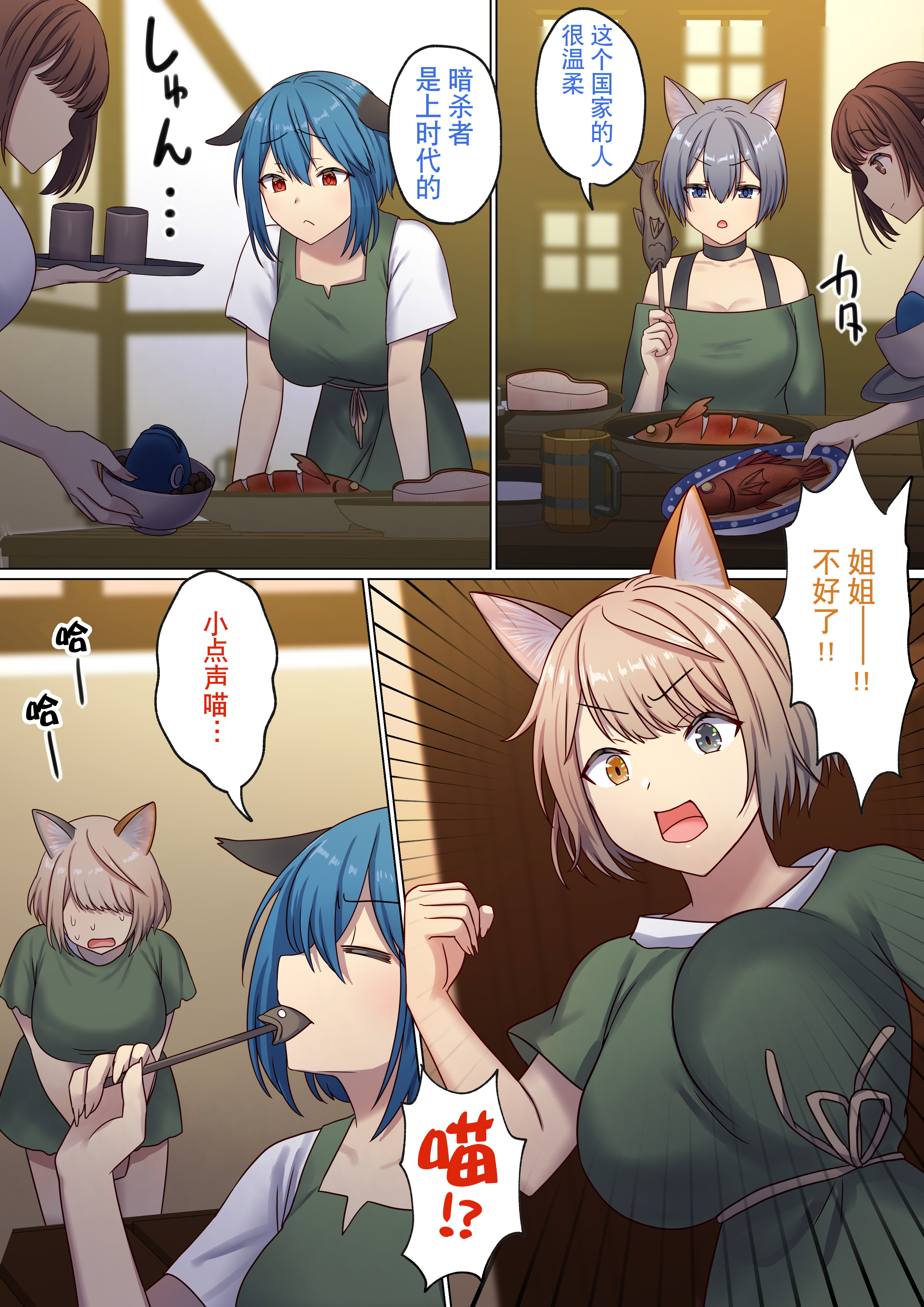 图片[174]-[ぽきの家 (ちんぽき、ぽちきん)] めぐりめぐる輪廻のナカで1-6 [無修正]-米哈社