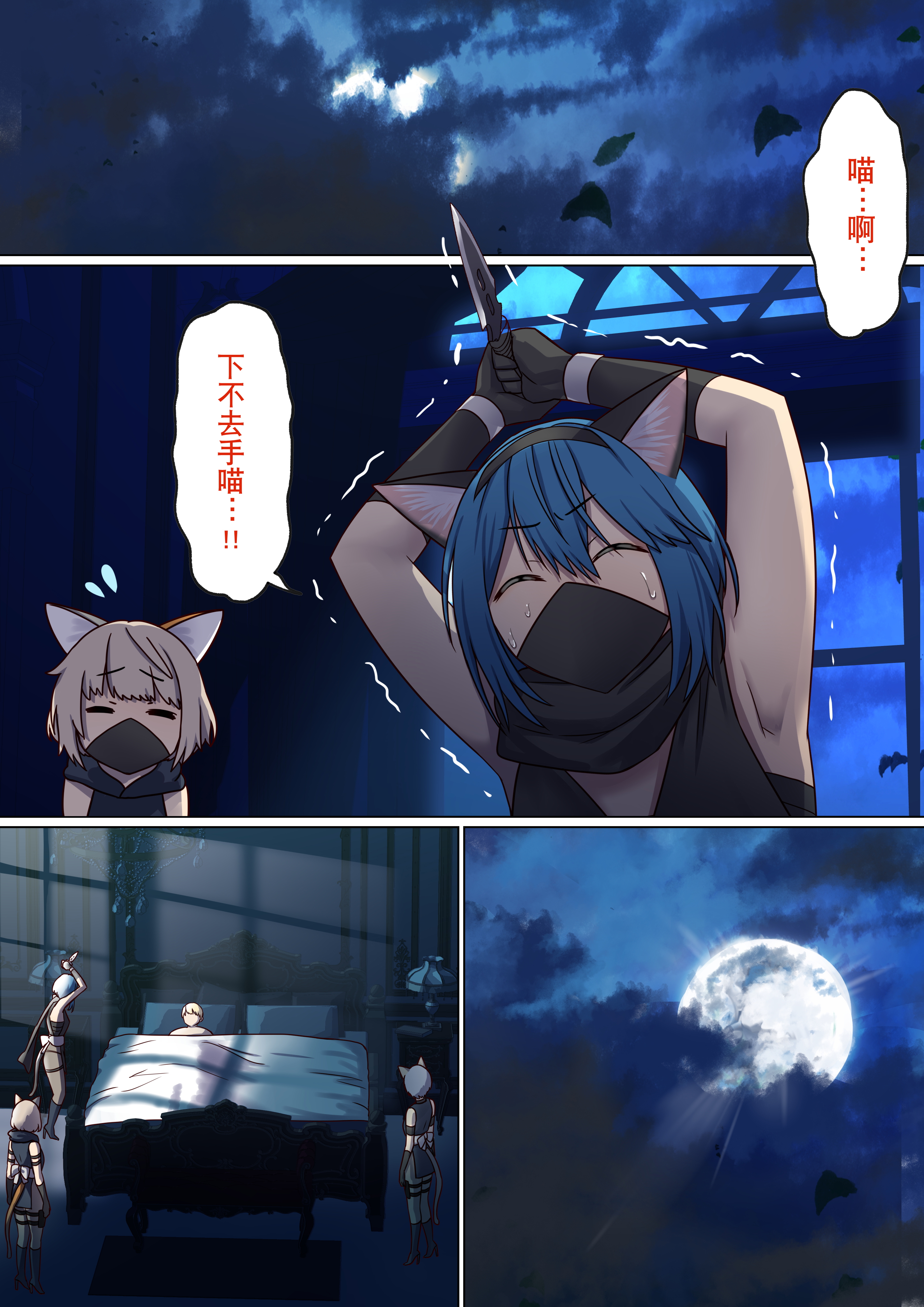 图片[185]-[ぽきの家 (ちんぽき、ぽちきん)] めぐりめぐる輪廻のナカで1-6 [無修正]-米哈社