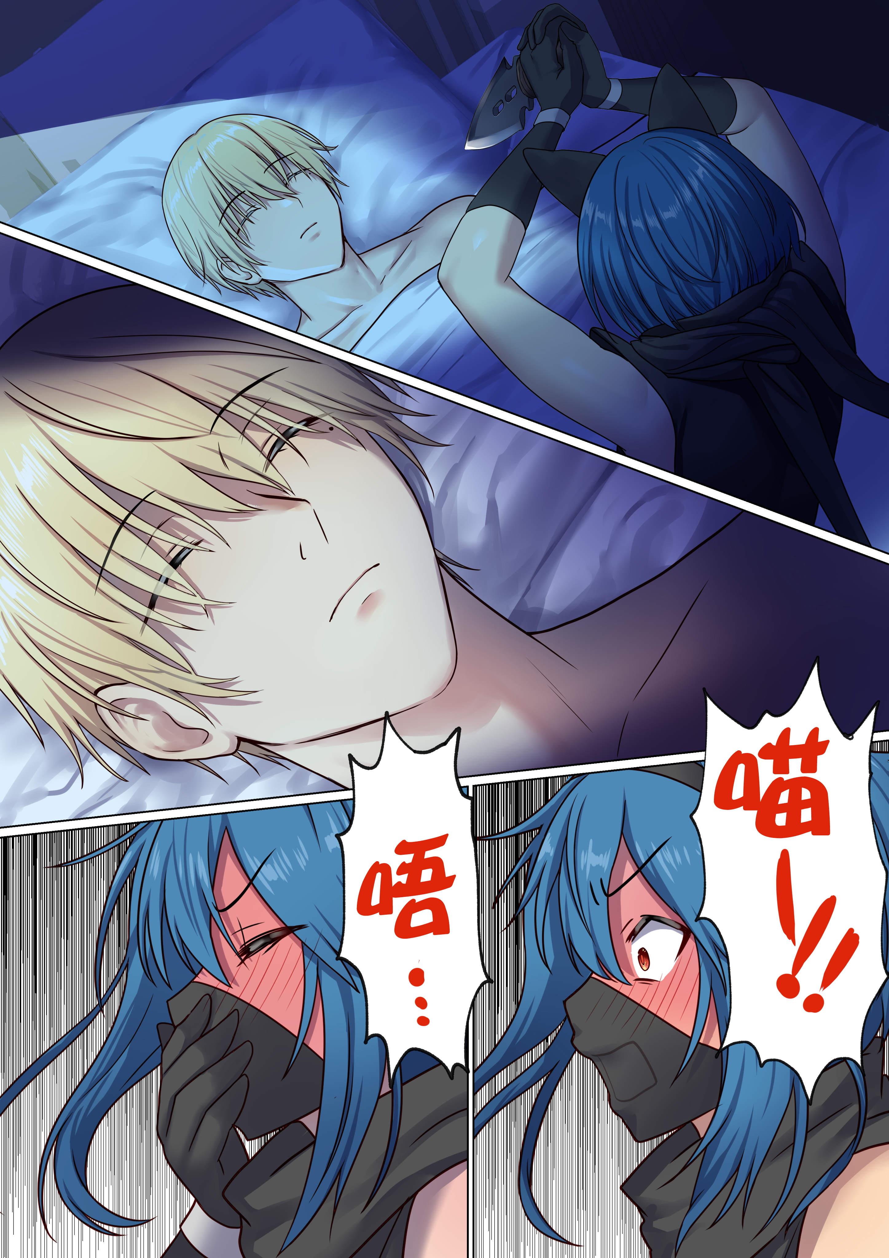 图片[186]-[ぽきの家 (ちんぽき、ぽちきん)] めぐりめぐる輪廻のナカで1-6 [無修正]-米哈社