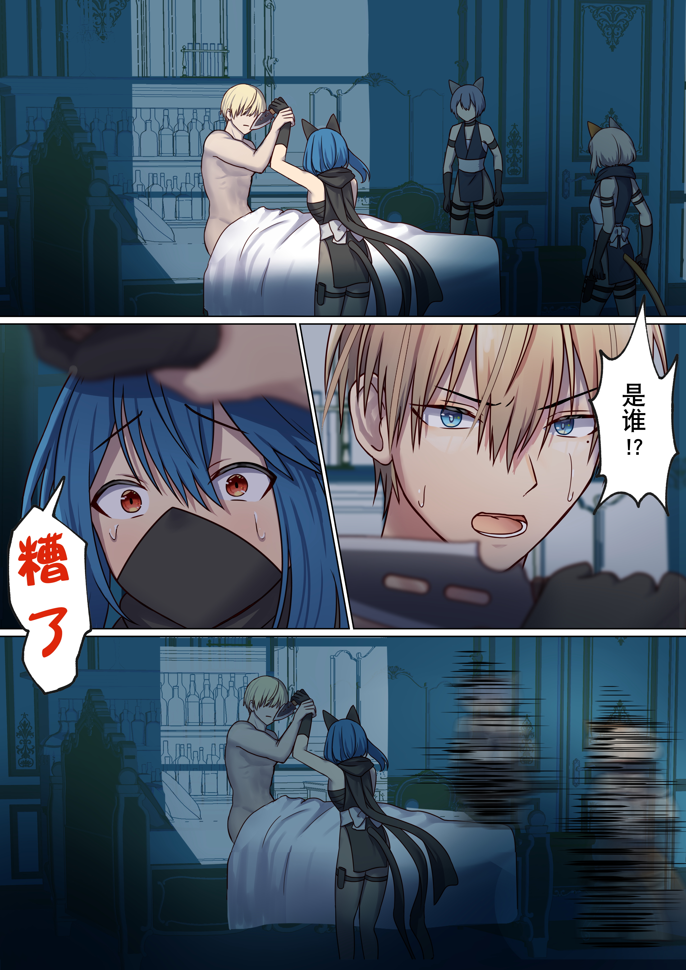 图片[187]-[ぽきの家 (ちんぽき、ぽちきん)] めぐりめぐる輪廻のナカで1-6 [無修正]-米哈社