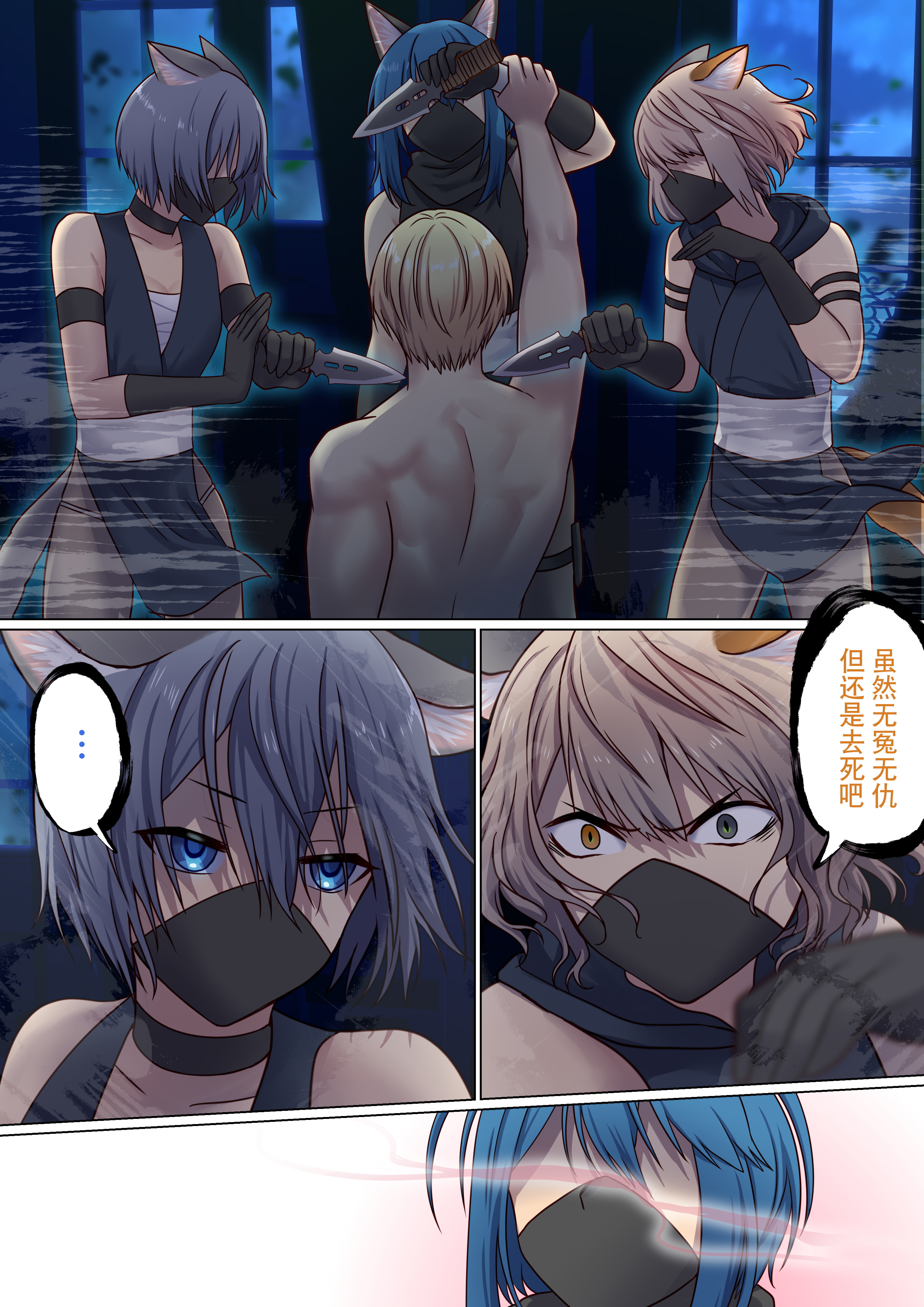 图片[188]-[ぽきの家 (ちんぽき、ぽちきん)] めぐりめぐる輪廻のナカで1-6 [無修正]-米哈社