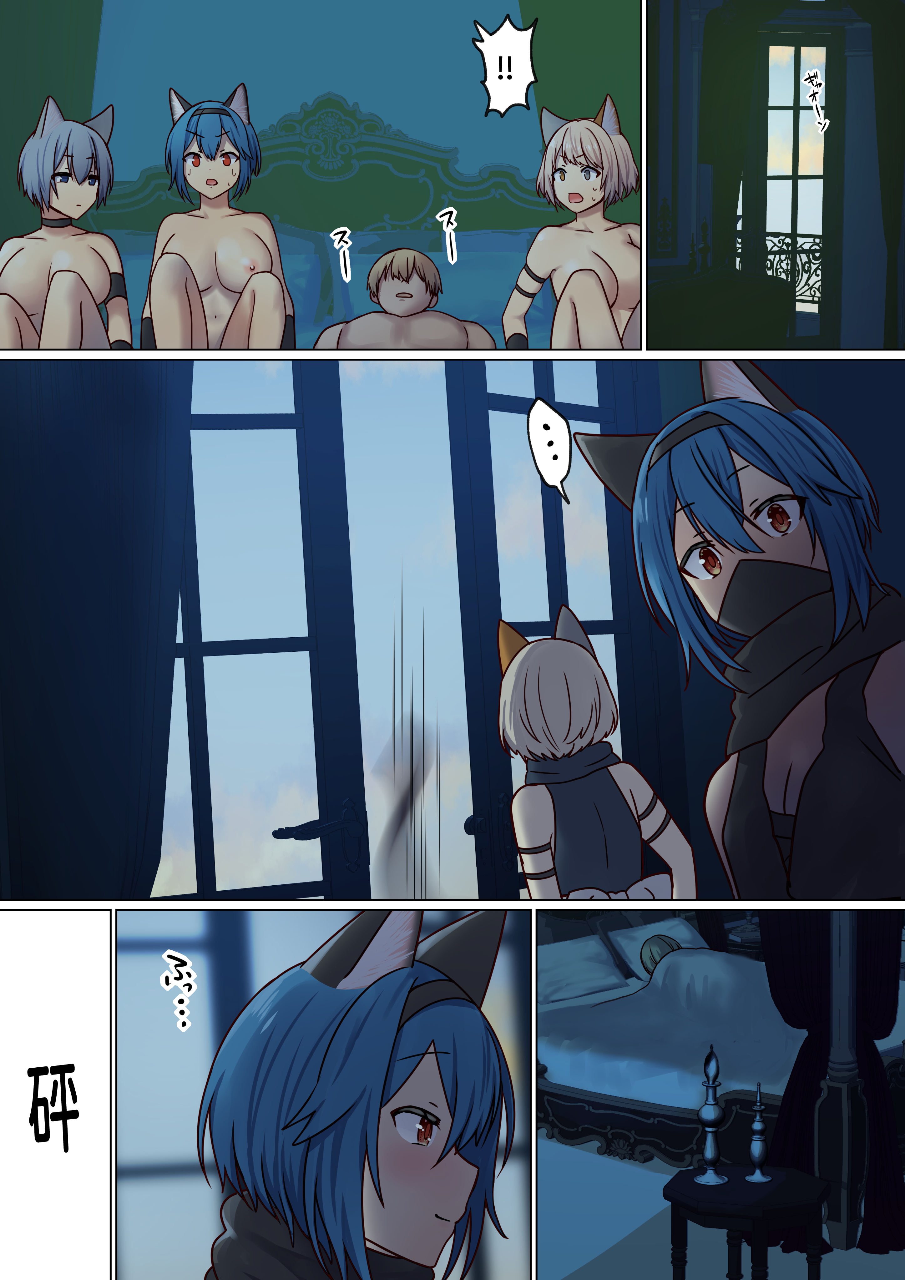 图片[227]-[ぽきの家 (ちんぽき、ぽちきん)] めぐりめぐる輪廻のナカで1-6 [無修正]-米哈社