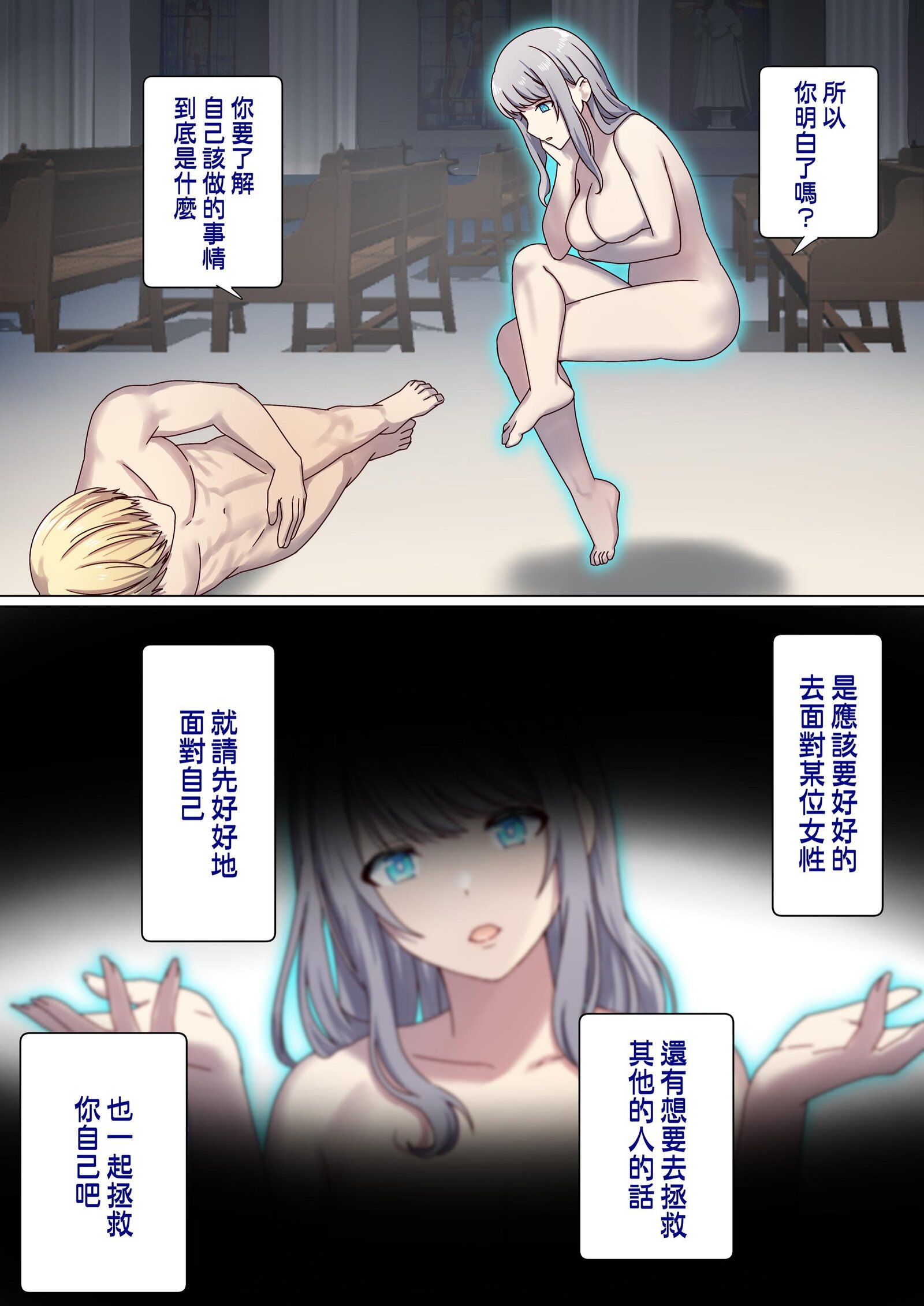 图片[295]-[ぽきの家 (ちんぽき、ぽちきん)] めぐりめぐる輪廻のナカで1-6 [無修正]-米哈社