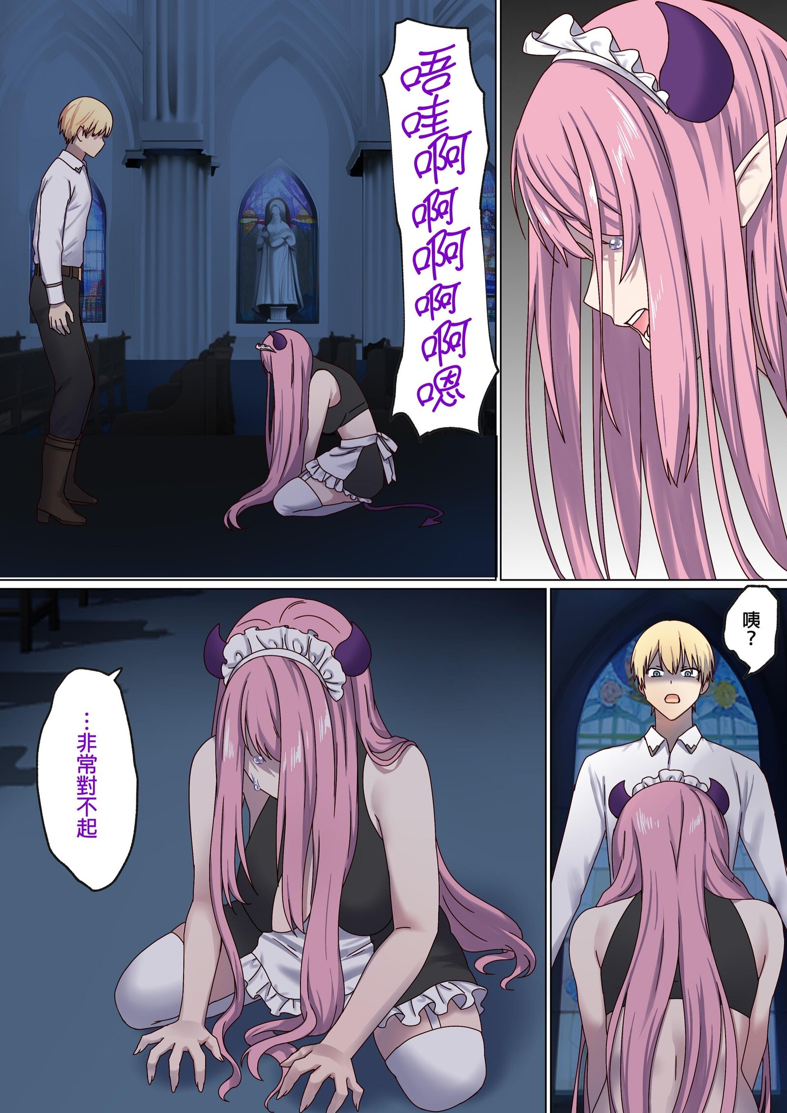 图片[311]-[ぽきの家 (ちんぽき、ぽちきん)] めぐりめぐる輪廻のナカで1-6 [無修正]-米哈社