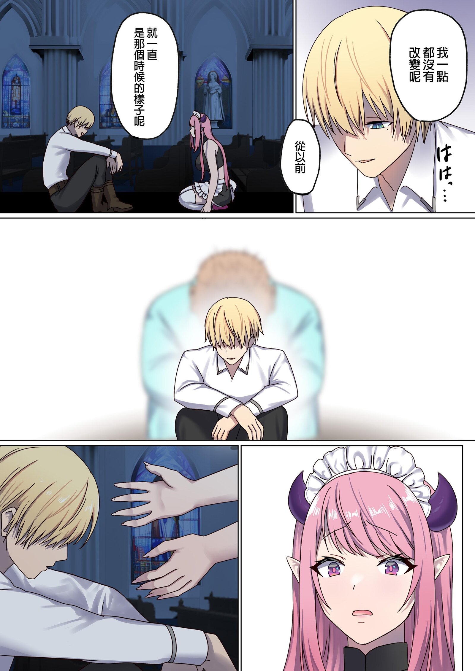 图片[315]-[ぽきの家 (ちんぽき、ぽちきん)] めぐりめぐる輪廻のナカで1-6 [無修正]-米哈社