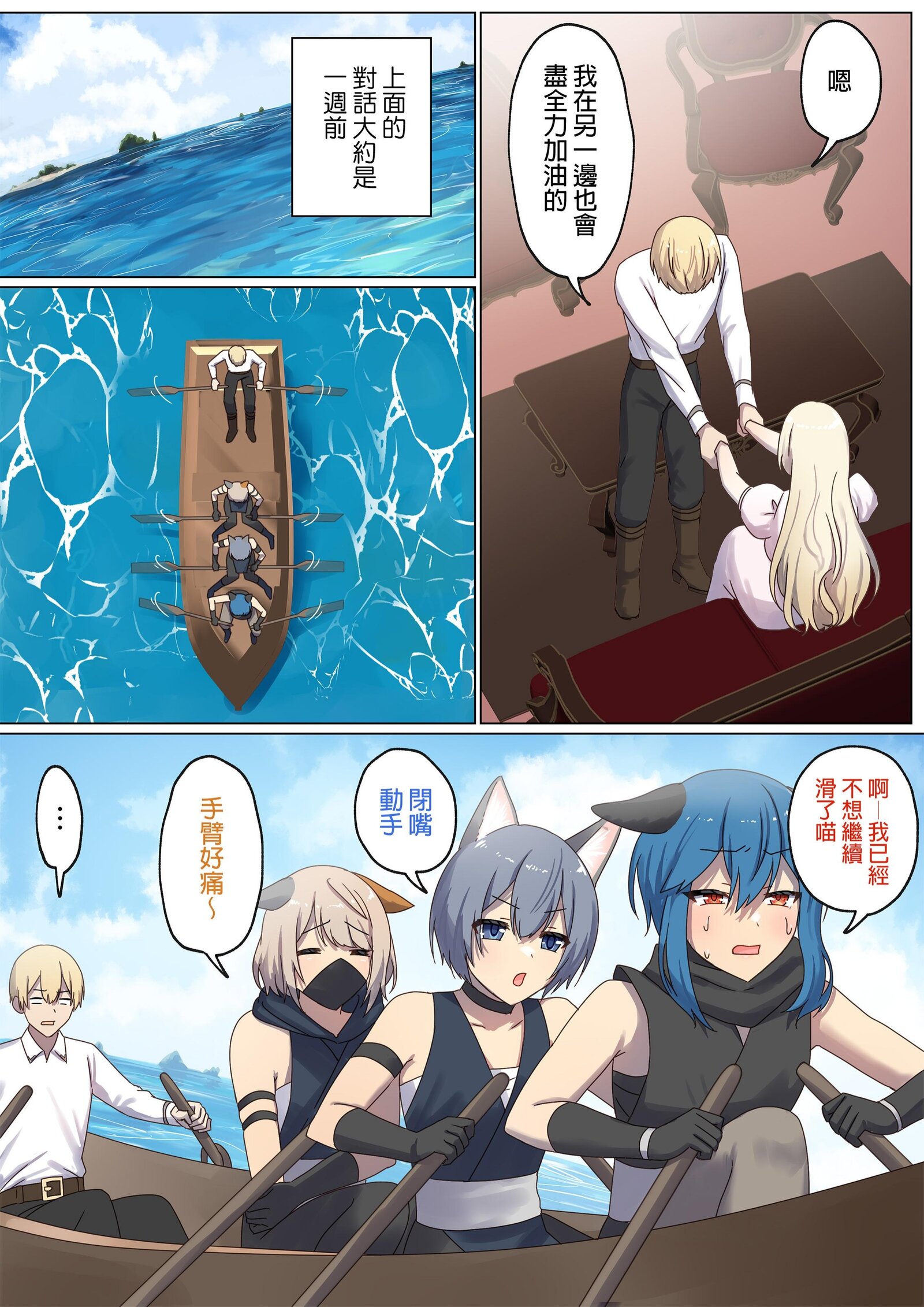 图片[358]-[ぽきの家 (ちんぽき、ぽちきん)] めぐりめぐる輪廻のナカで1-6 [無修正]-米哈社