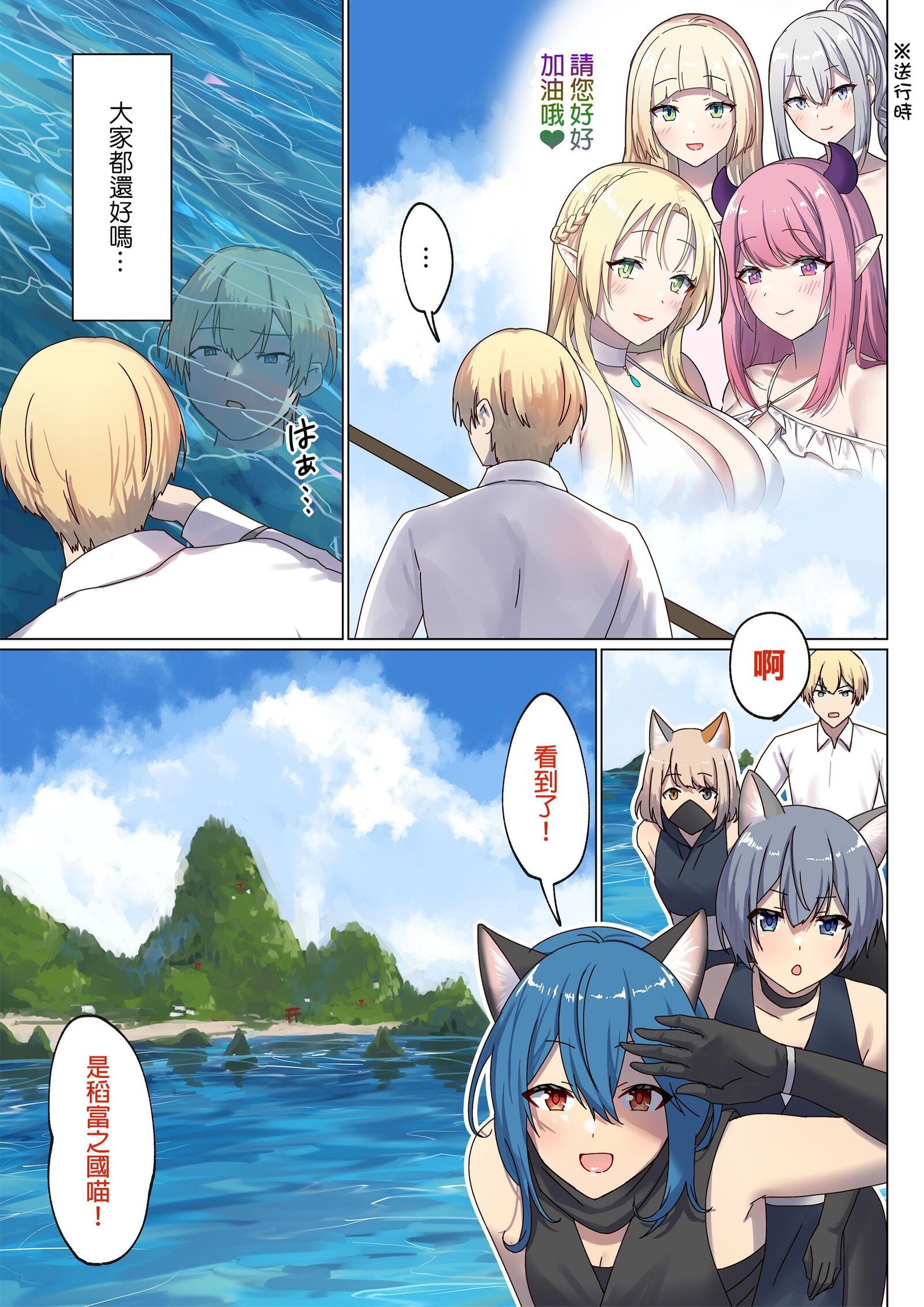 图片[362]-[ぽきの家 (ちんぽき、ぽちきん)] めぐりめぐる輪廻のナカで1-6 [無修正]-米哈社