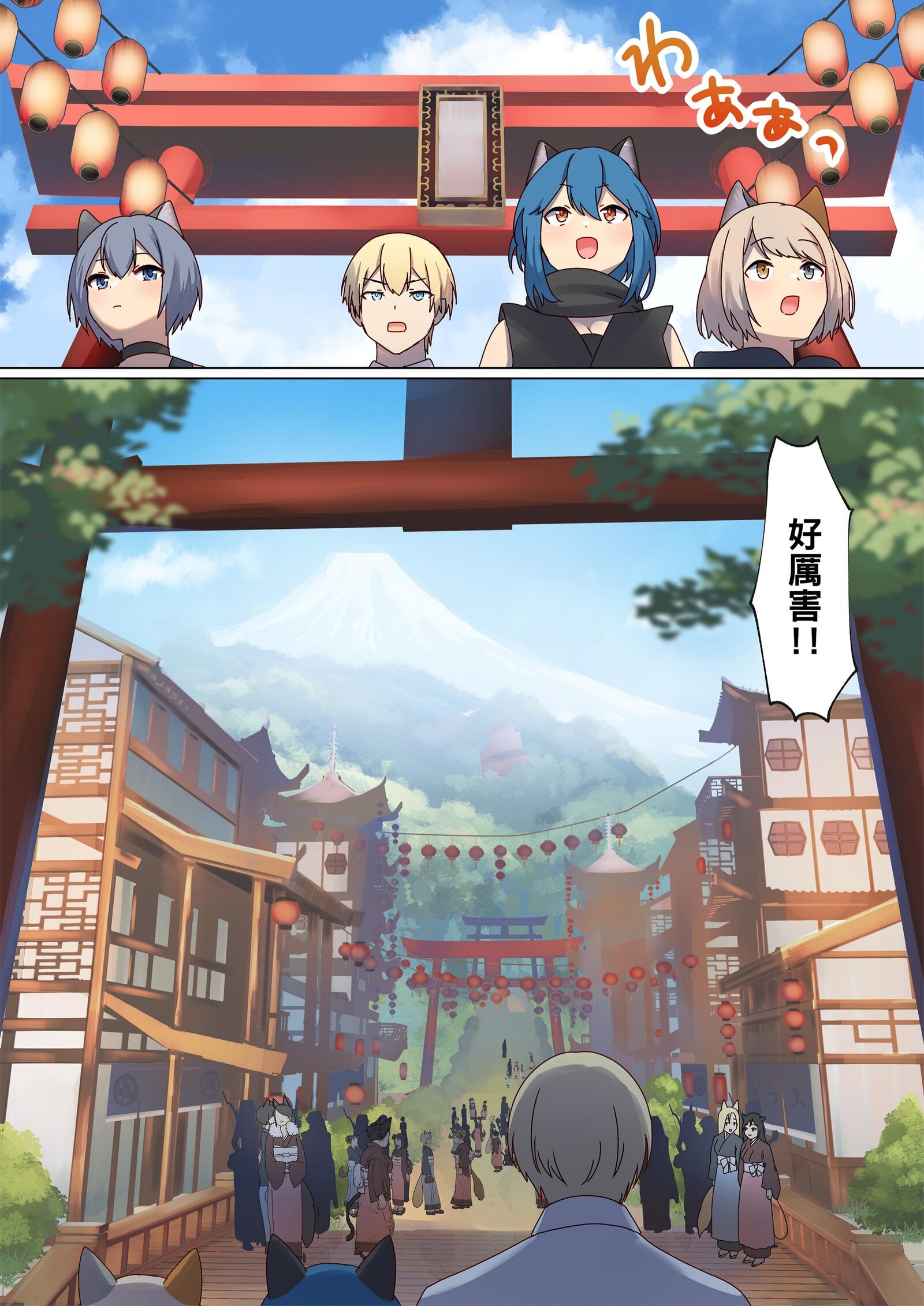 图片[363]-[ぽきの家 (ちんぽき、ぽちきん)] めぐりめぐる輪廻のナカで1-6 [無修正]-米哈社