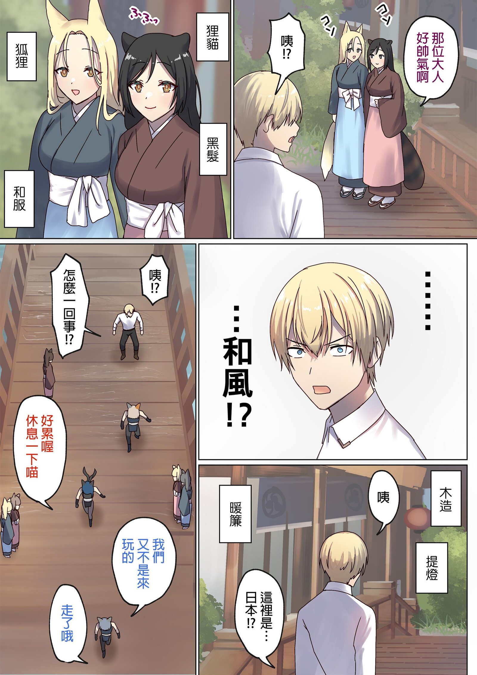 图片[364]-[ぽきの家 (ちんぽき、ぽちきん)] めぐりめぐる輪廻のナカで1-6 [無修正]-米哈社