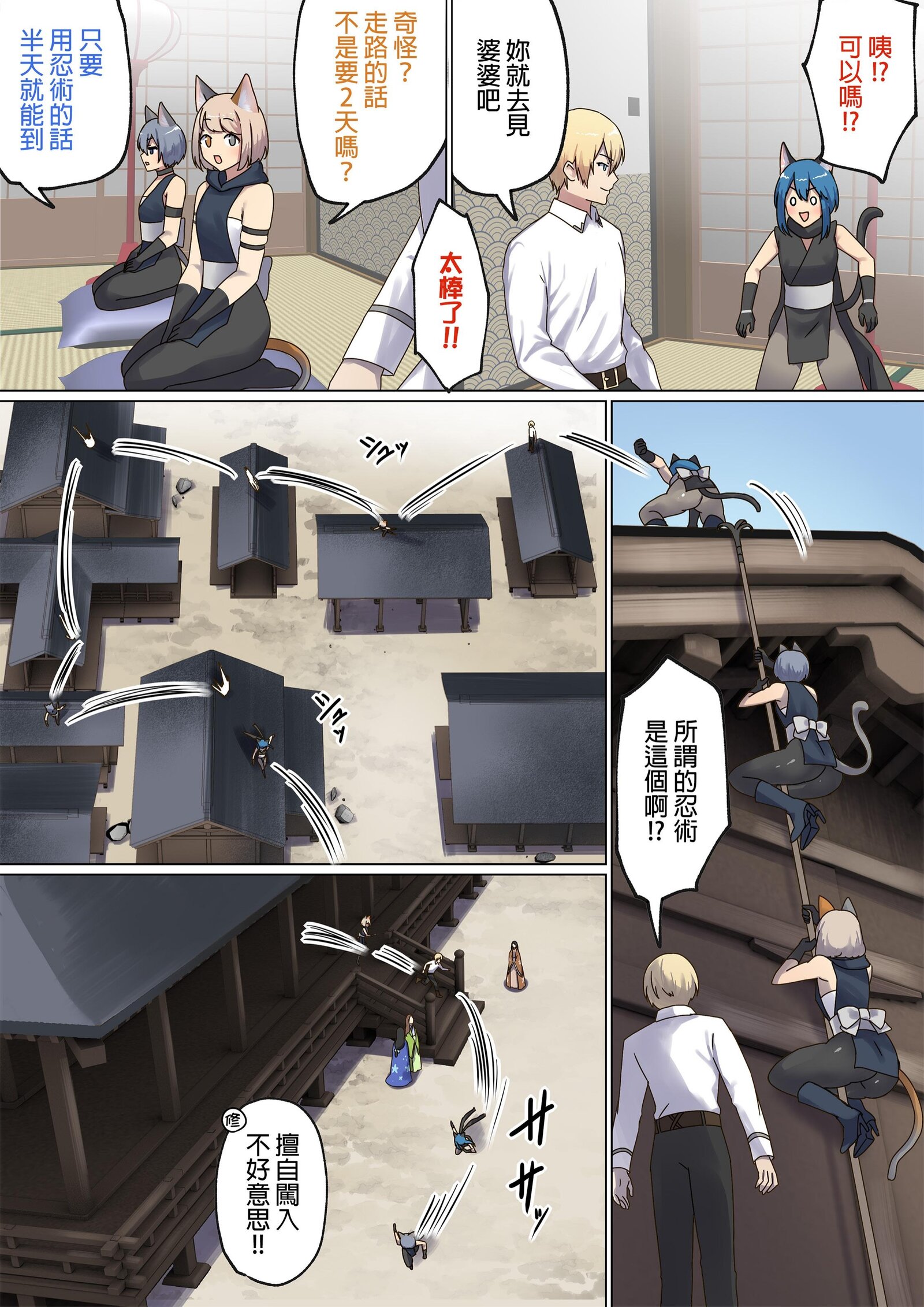 图片[369]-[ぽきの家 (ちんぽき、ぽちきん)] めぐりめぐる輪廻のナカで1-6 [無修正]-米哈社