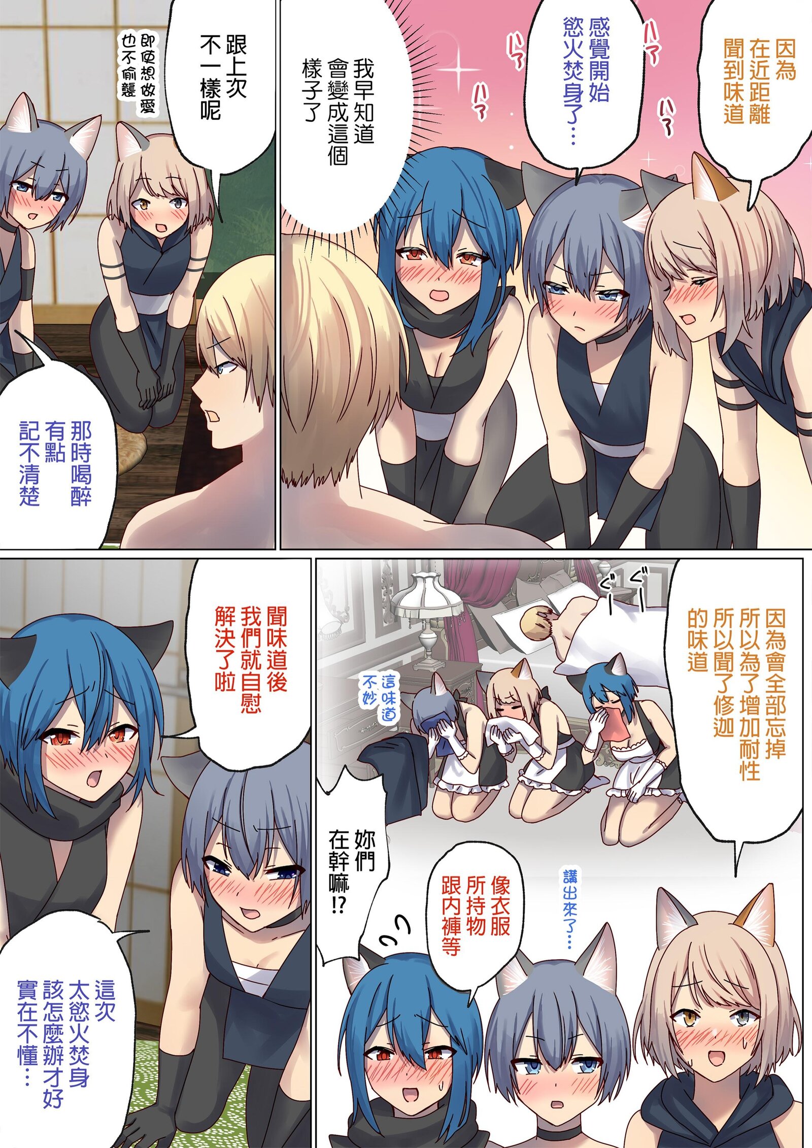 图片[398]-[ぽきの家 (ちんぽき、ぽちきん)] めぐりめぐる輪廻のナカで1-6 [無修正]-米哈社