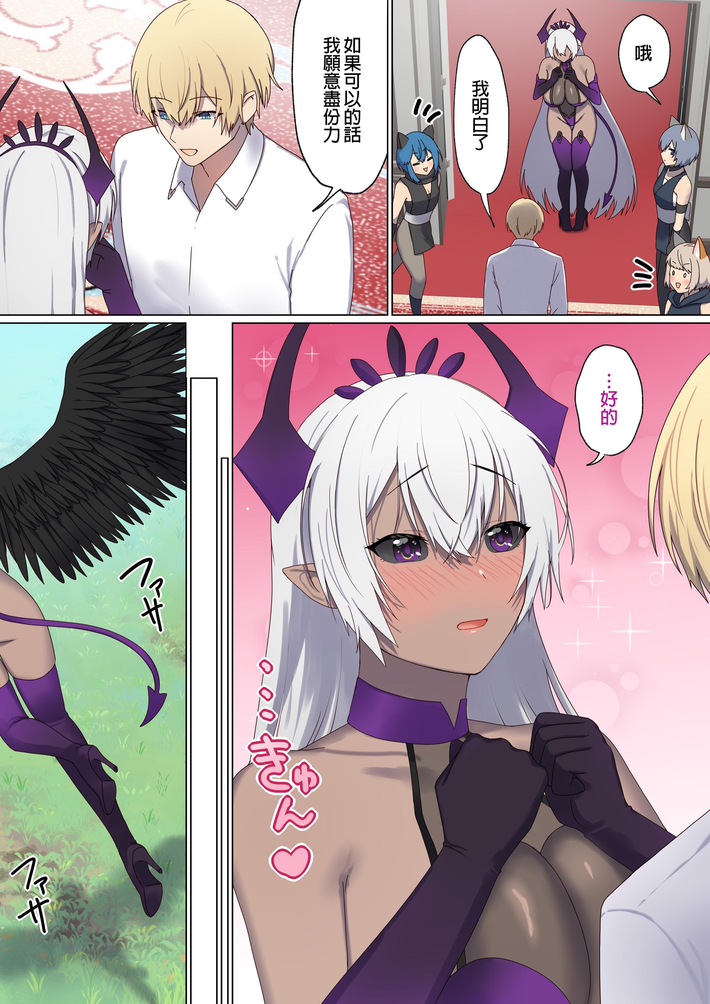 图片[494]-[ぽきの家 (ちんぽき、ぽちきん)] めぐりめぐる輪廻のナカで1-6 [無修正]-米哈社