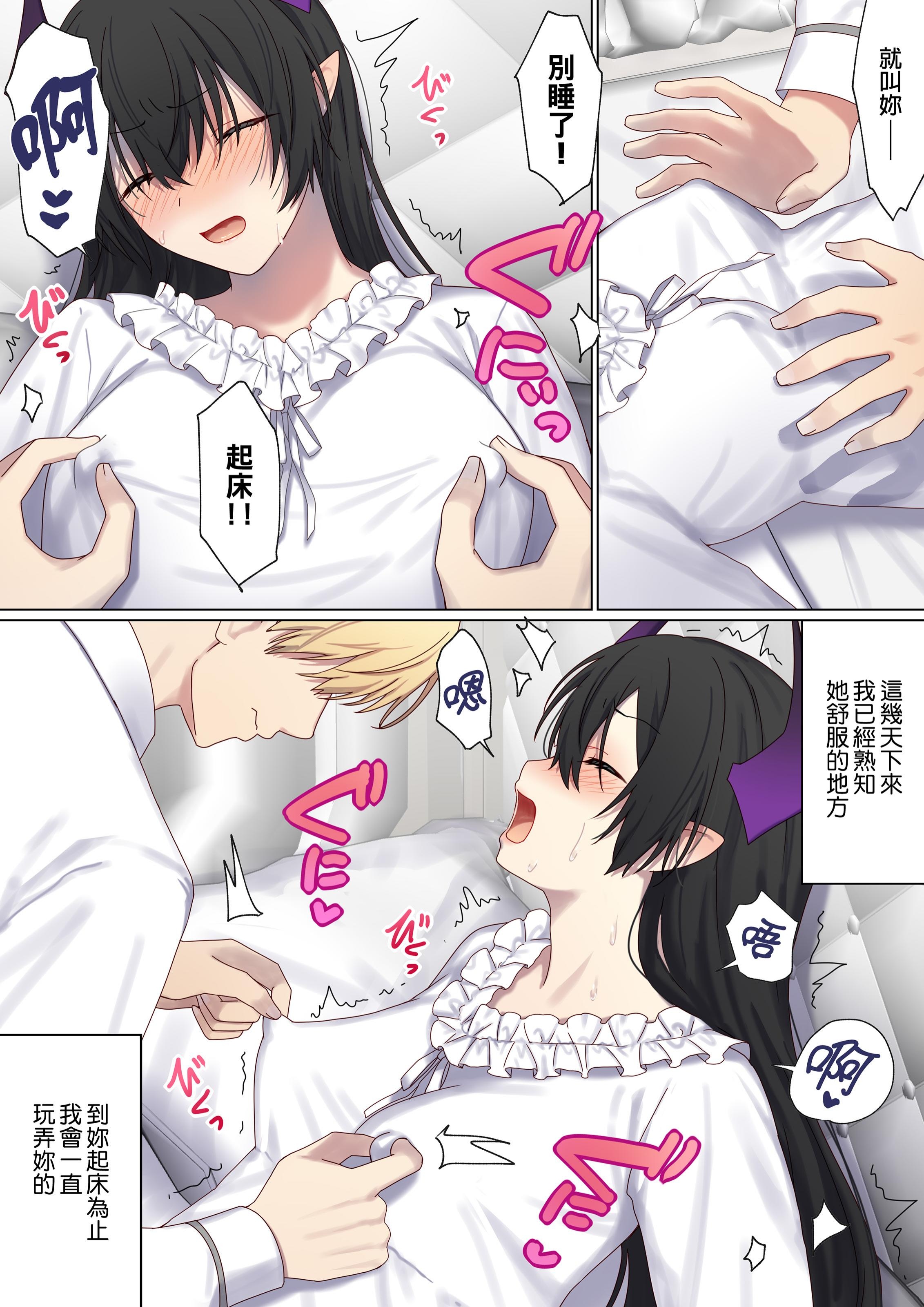 图片[508]-[ぽきの家 (ちんぽき、ぽちきん)] めぐりめぐる輪廻のナカで1-6 [無修正]-米哈社