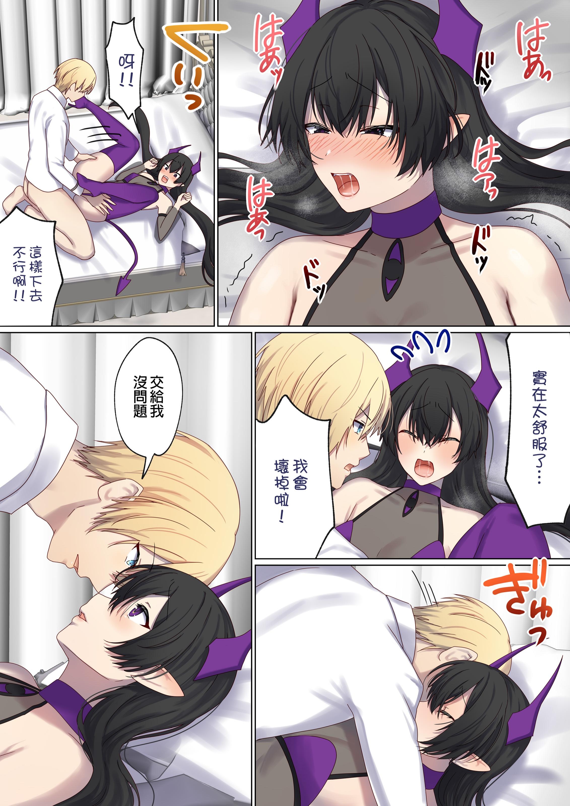 图片[563]-[ぽきの家 (ちんぽき、ぽちきん)] めぐりめぐる輪廻のナカで1-6 [無修正]-米哈社