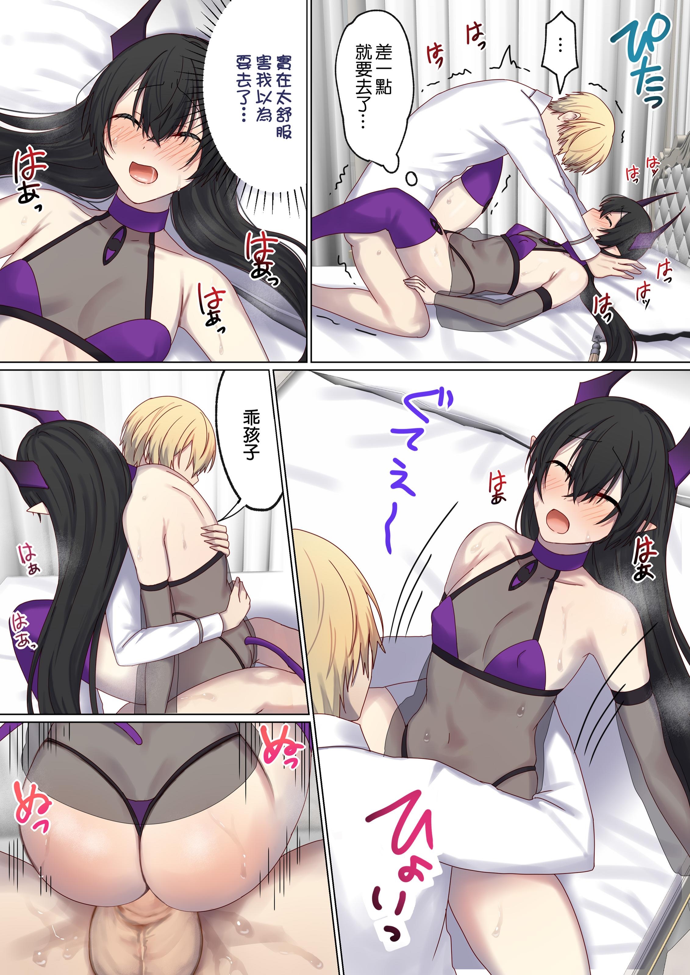 图片[566]-[ぽきの家 (ちんぽき、ぽちきん)] めぐりめぐる輪廻のナカで1-6 [無修正]-米哈社